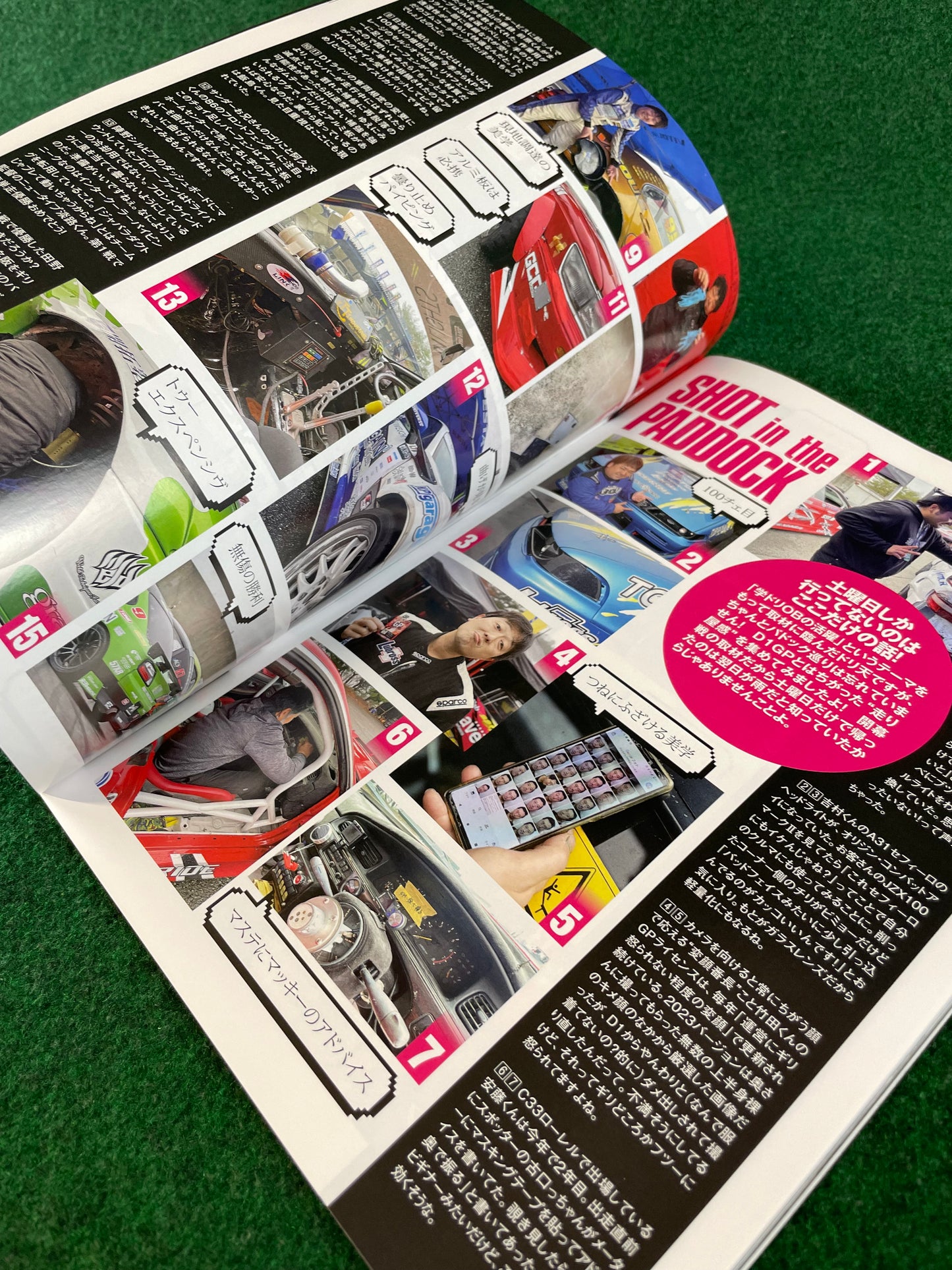 Drift Tengoku Magazine - May 2023