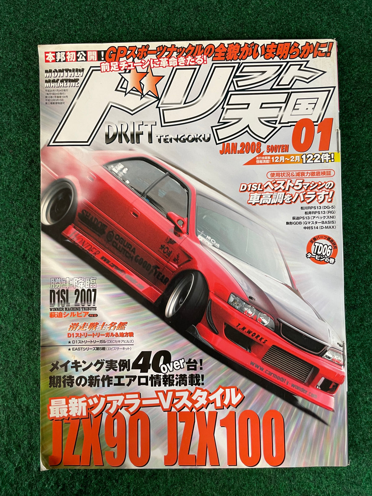 Drift Tengoku Magazine - January 2008