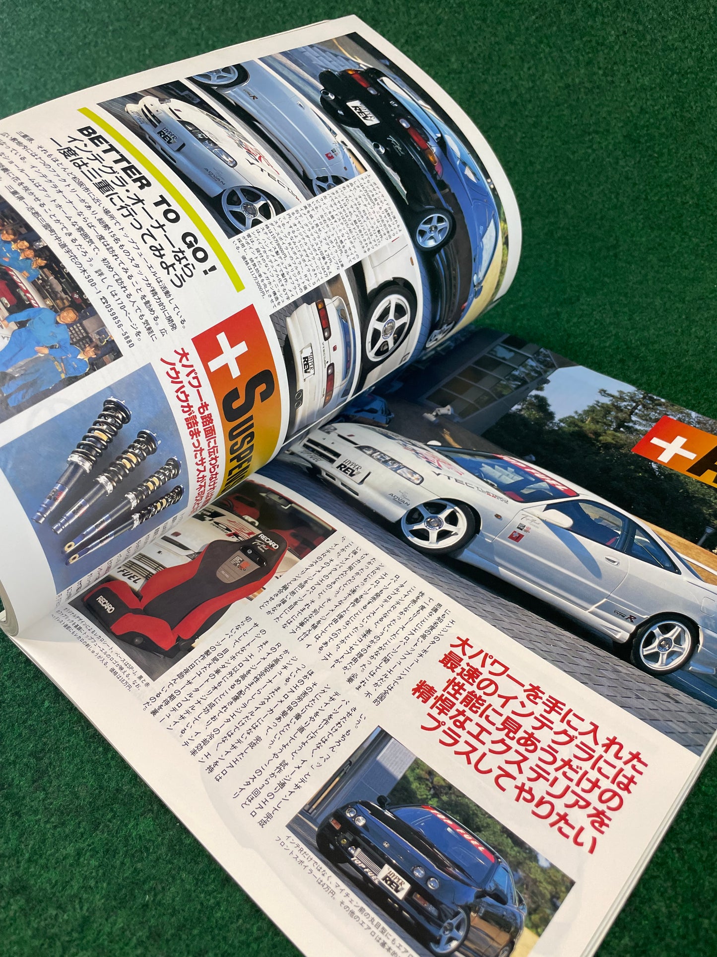 Hyper Rev Magazine (1) - Honda Integra Vol. 27 No. 1