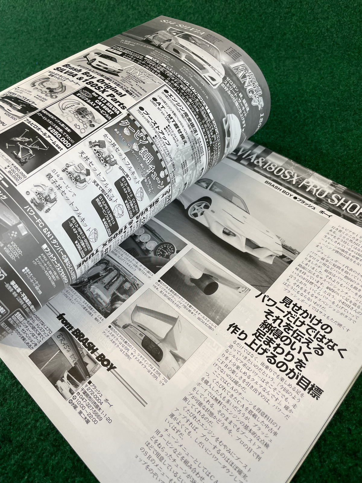 CARBOY Magazine - Nissan Silvia 180SX Tuning Bible Vol. 3