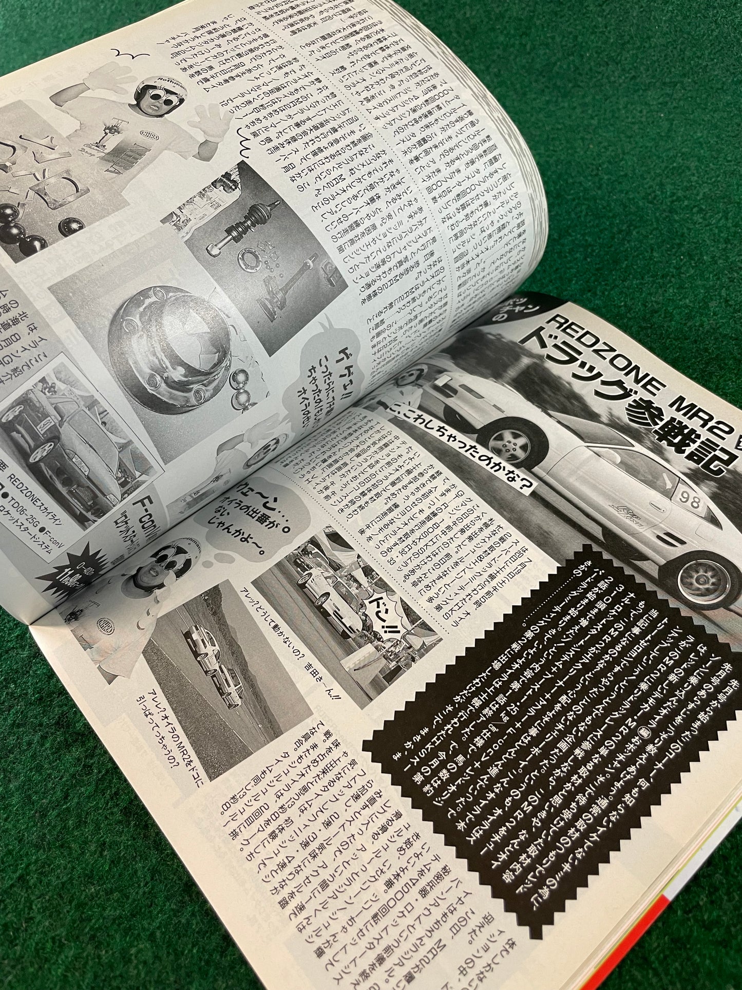 Auto One Magazine - September 1997
