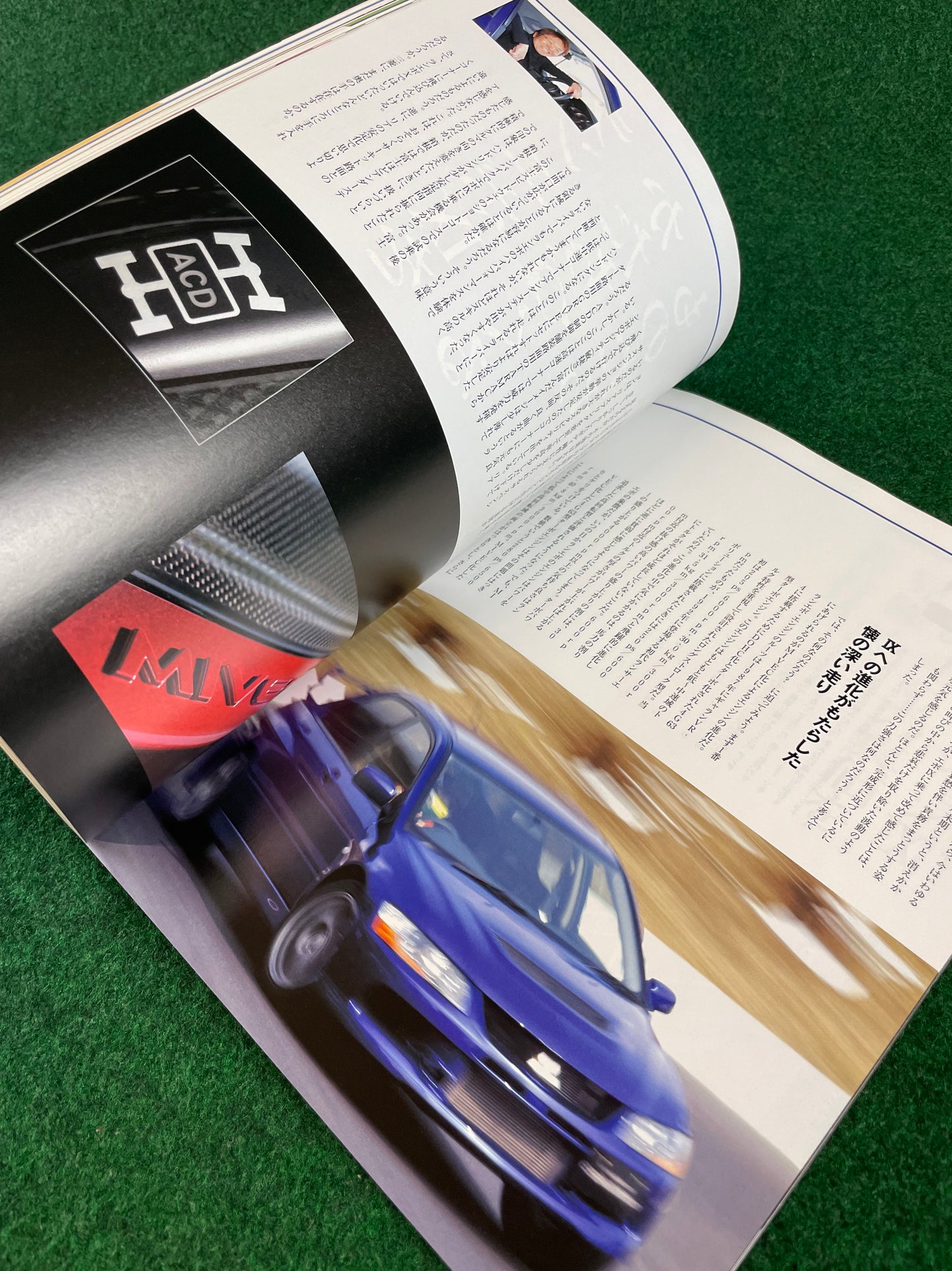 Hyper REV Magazine - Mitsubishi Lancer Evolution - Vol. 103 No. 6