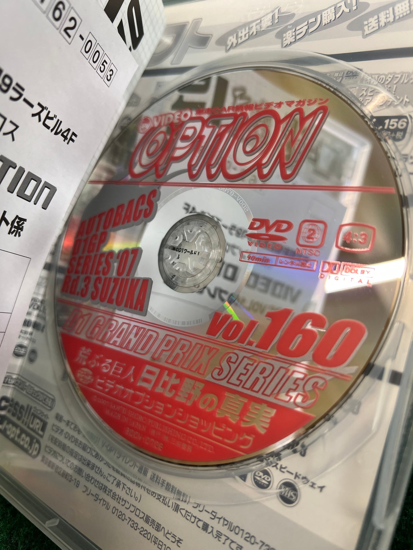Option Video DVD - Vol. 160