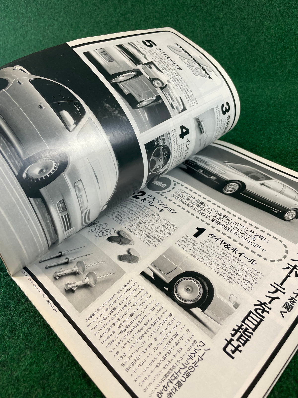 J’s Tipo Magazine - Maker’s Album NISSAN Part 2
