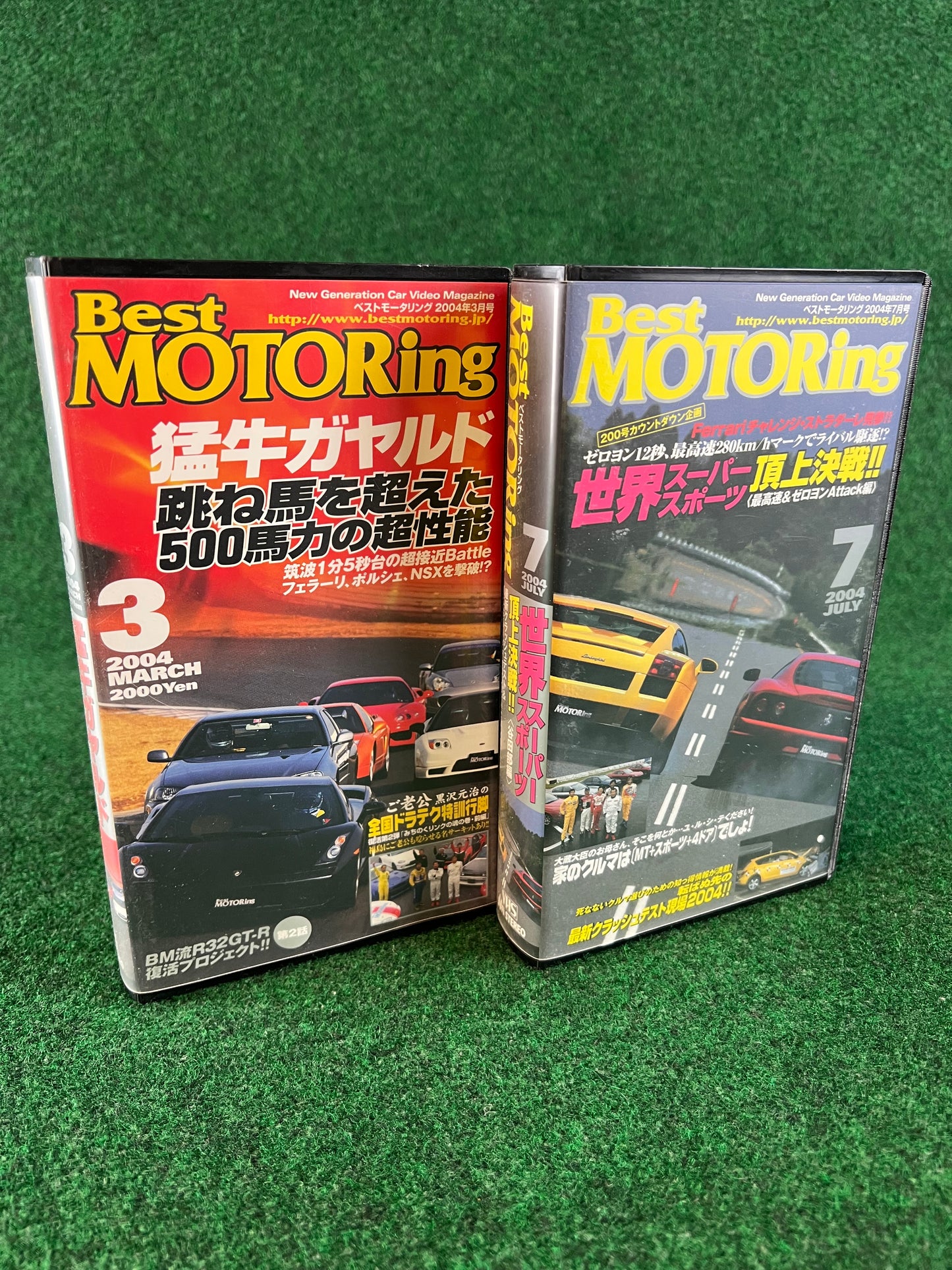 Best Motoring VHS - March & July 2004