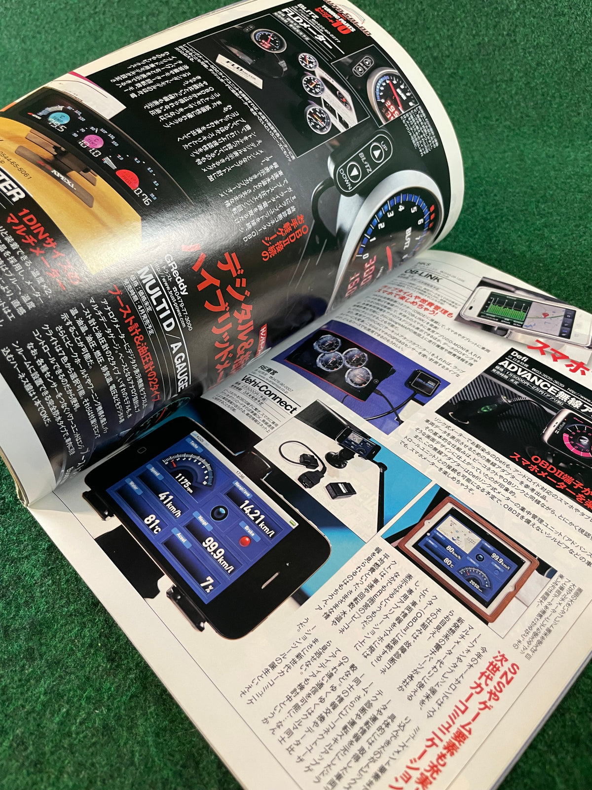 Option2 Magazine - March 2012