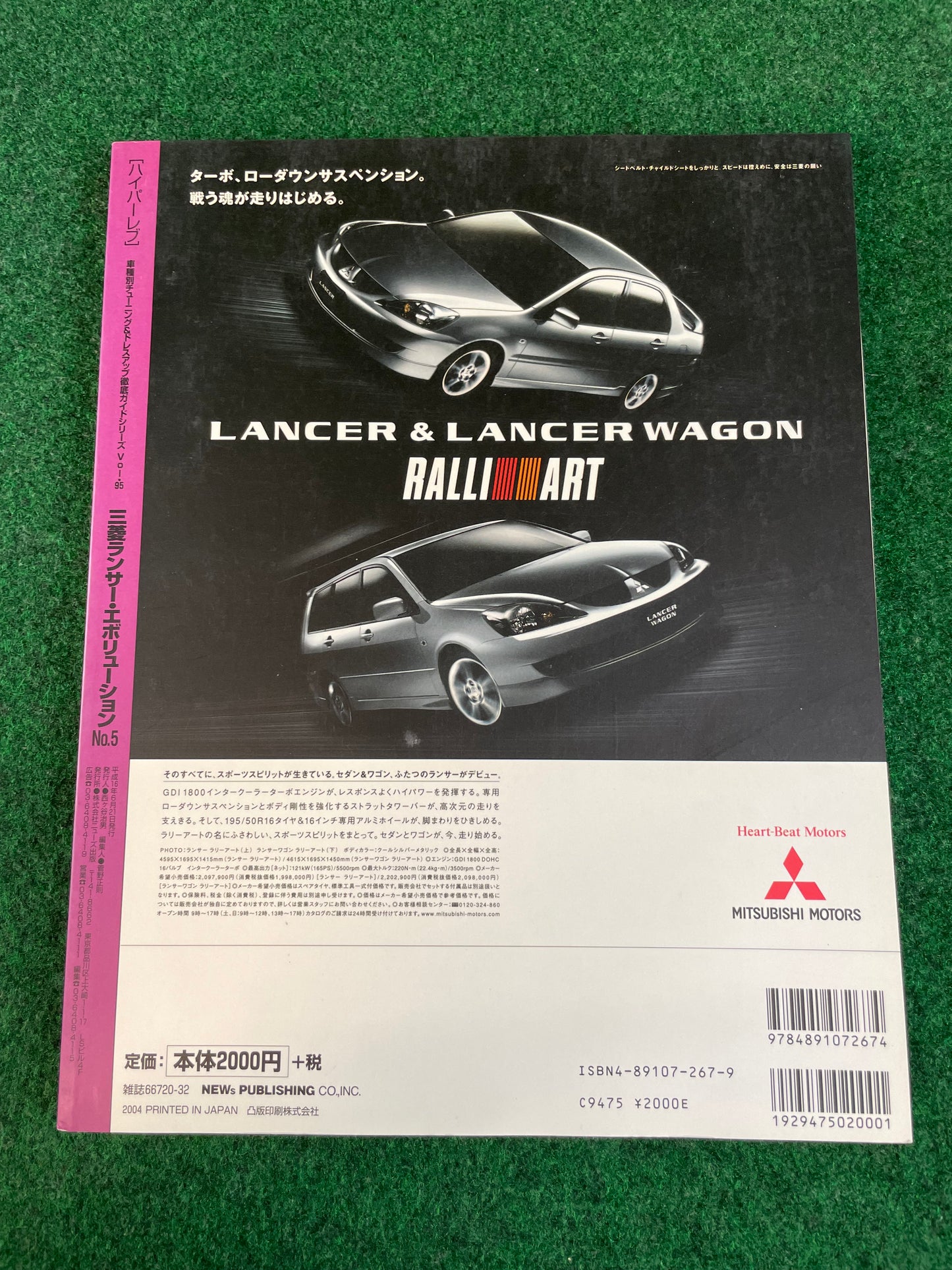 Hyper Rev Magazine - Mitsubishi Lancer Evolution - No. 5 Vol. 95