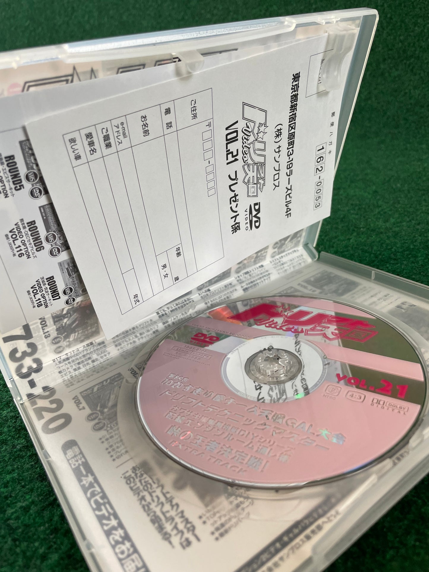 Drift Tengoku DVD - Vol. 21