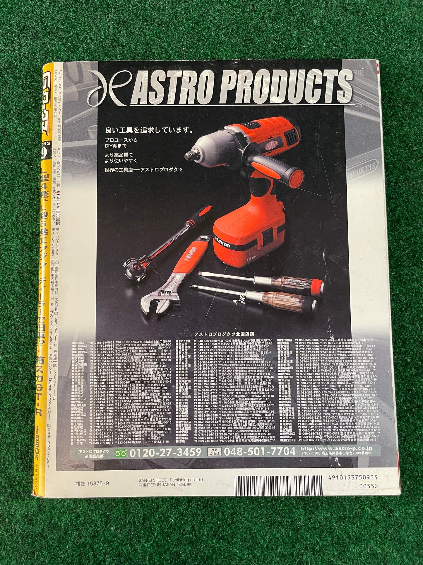 G-Works Magazine (3) - September 2013