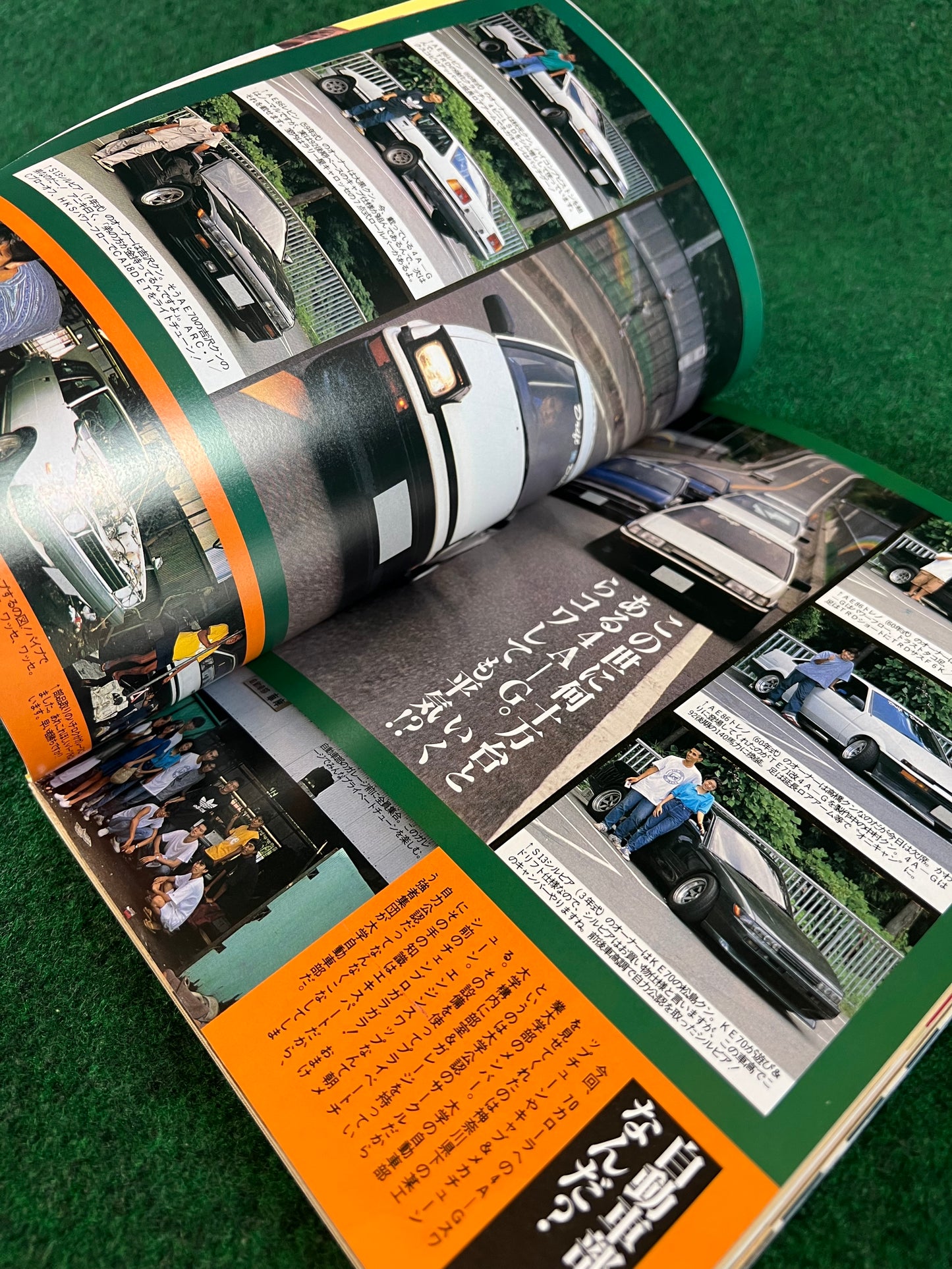 Autoworks Magazine - October 1994