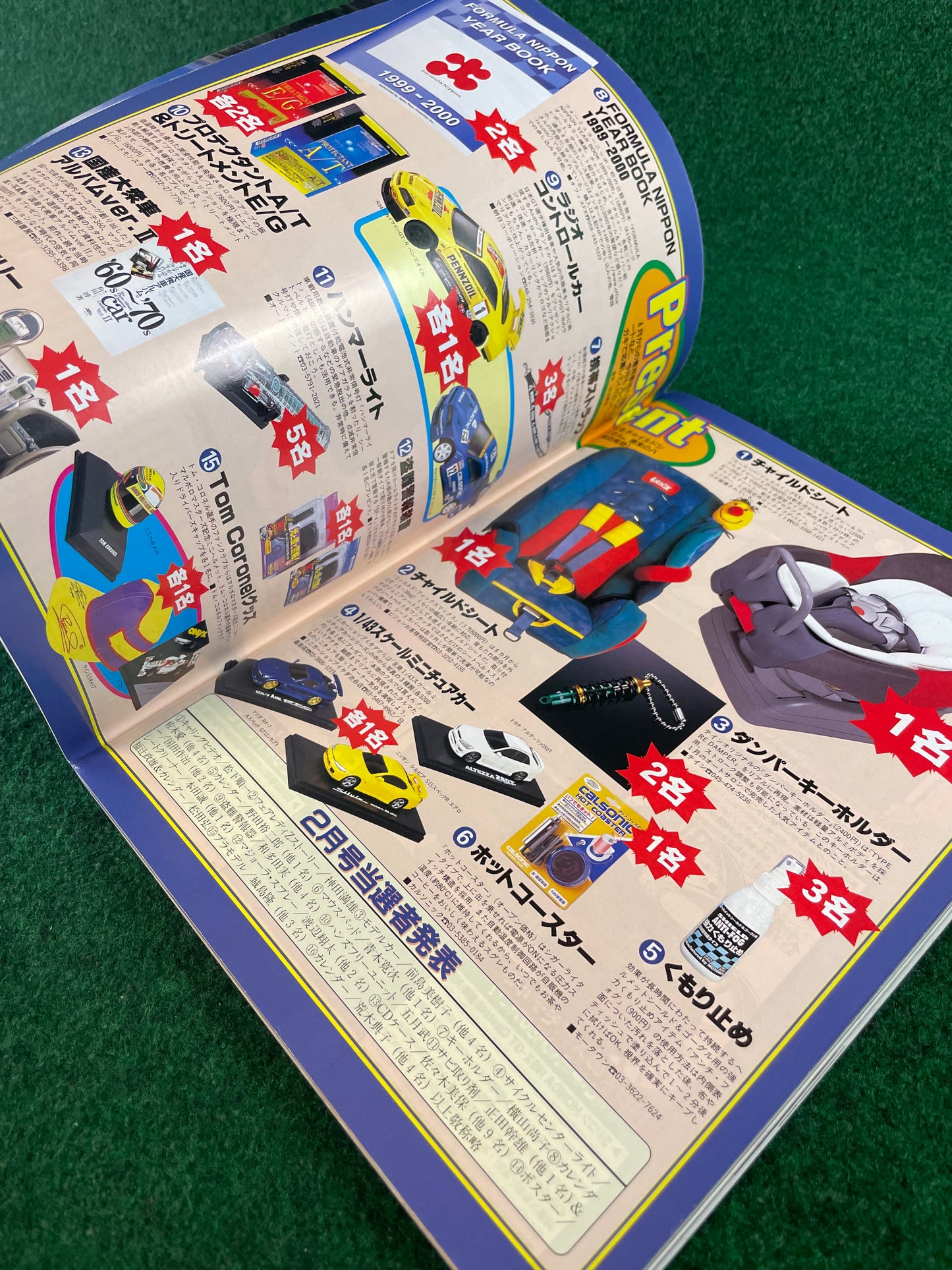 Auto Plus Magazine - April 2000