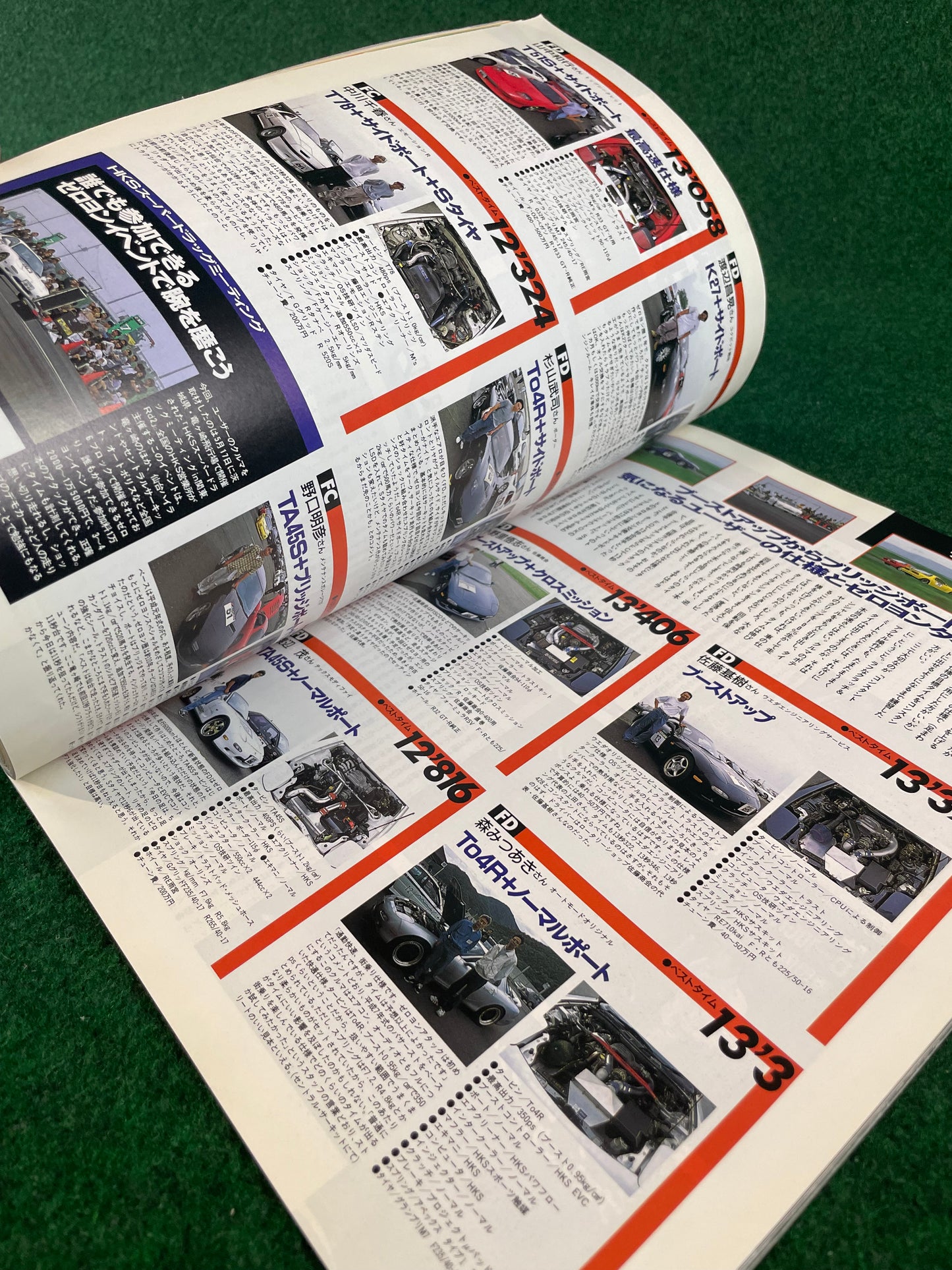 Hyper Rev Magazine - Mazda RX7 - Vol. 23 No. 2
