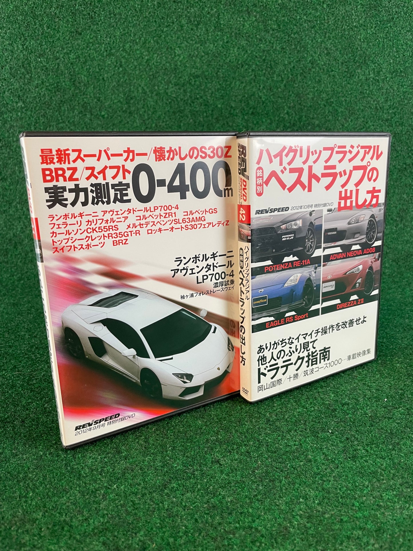 REVSPEED DVD - Vol. 41 & 42 Set of 2