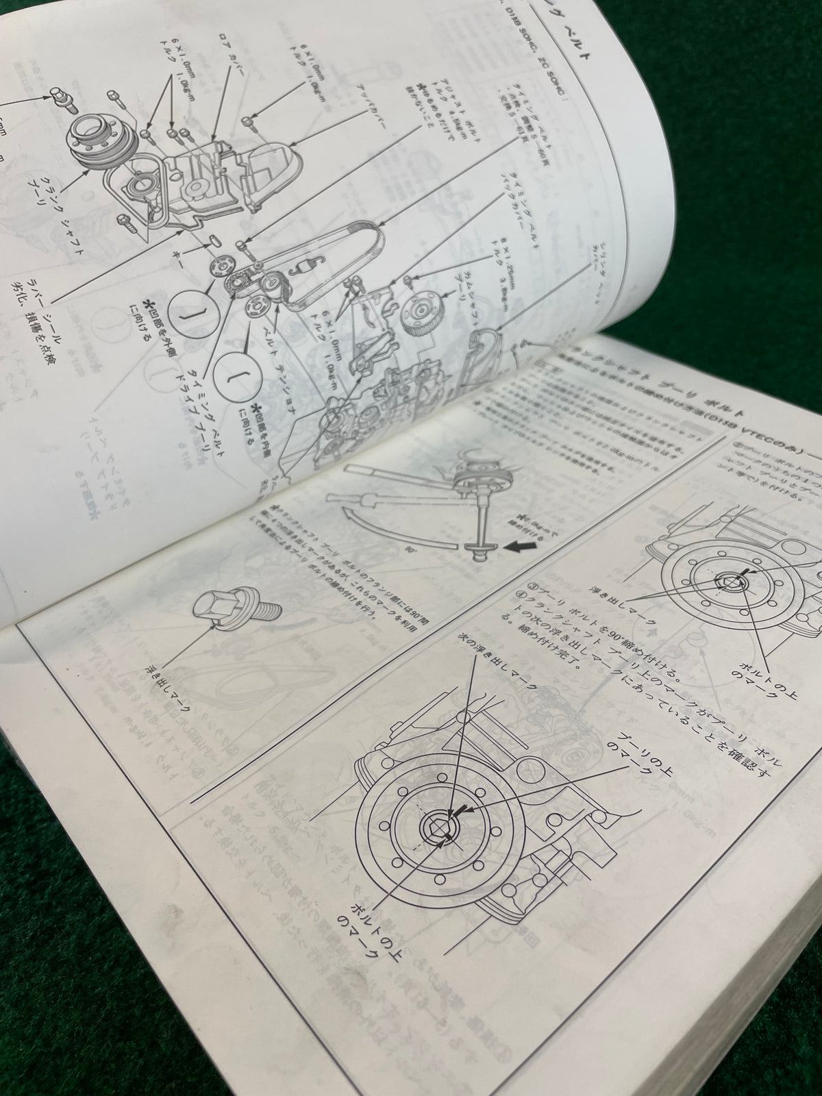 Honda Civic / Civic Ferio (9/1991) JDM Factory Service Manual Book