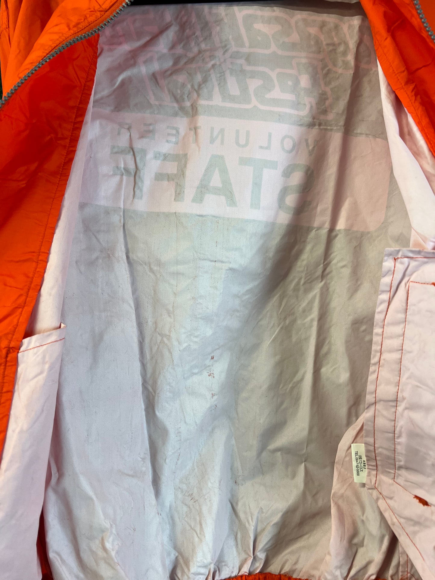 Nagasaki, Japan - Harley Festival 2000 Volunteer Staff Windbreaker Jacket & DVD Set