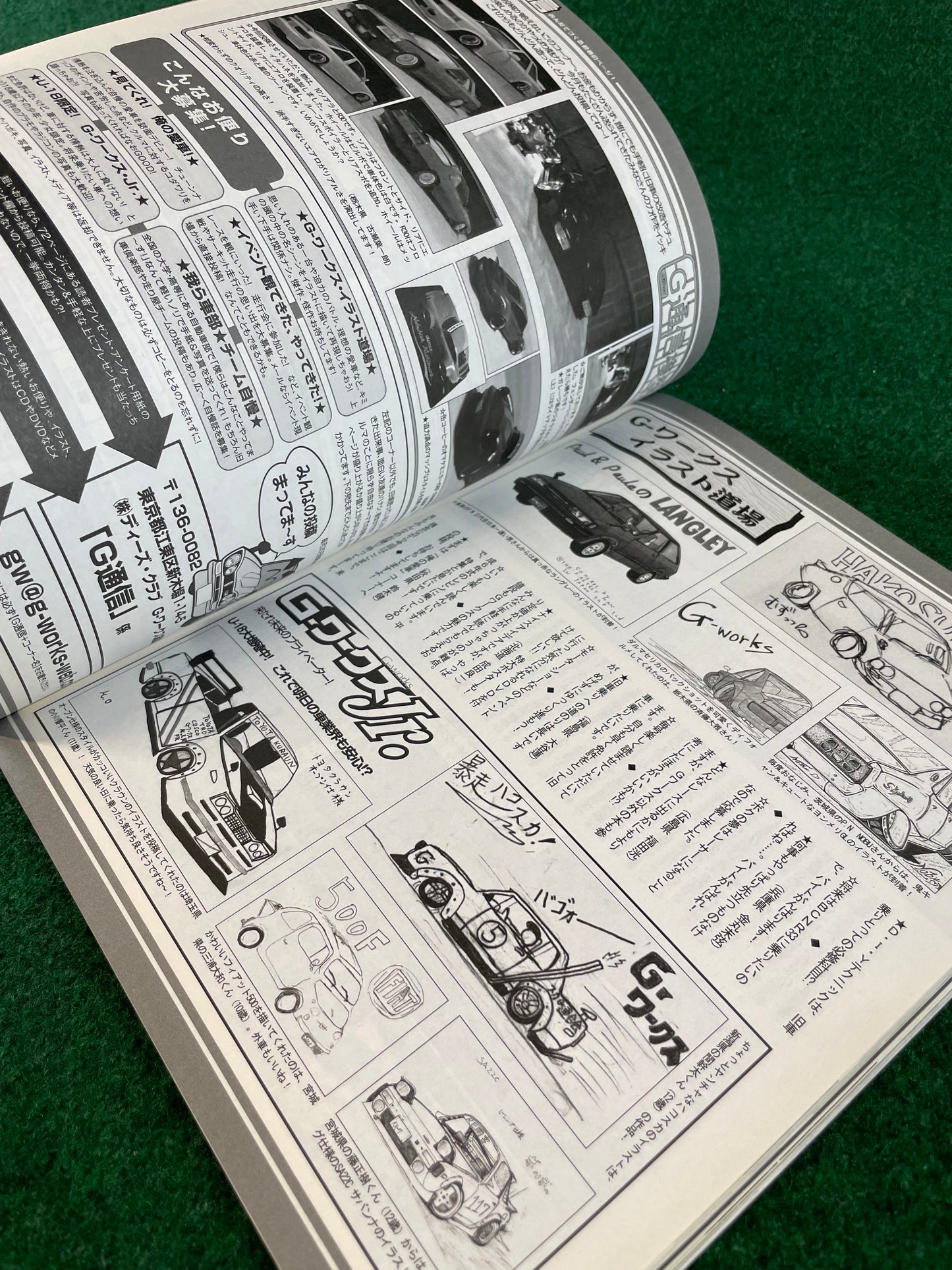 G-Works Magazine - July 2015