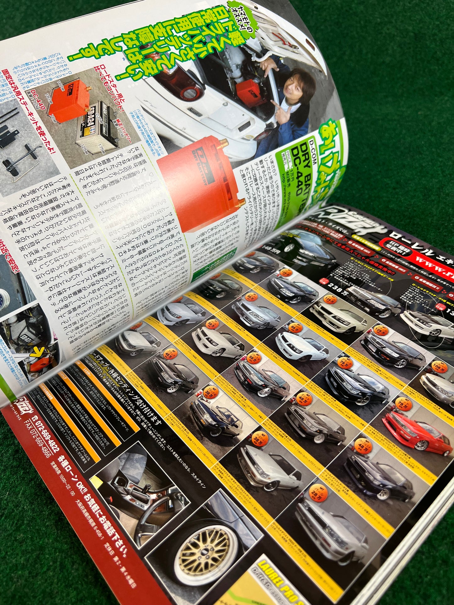 Drift Tengoku Magazine - March 2007