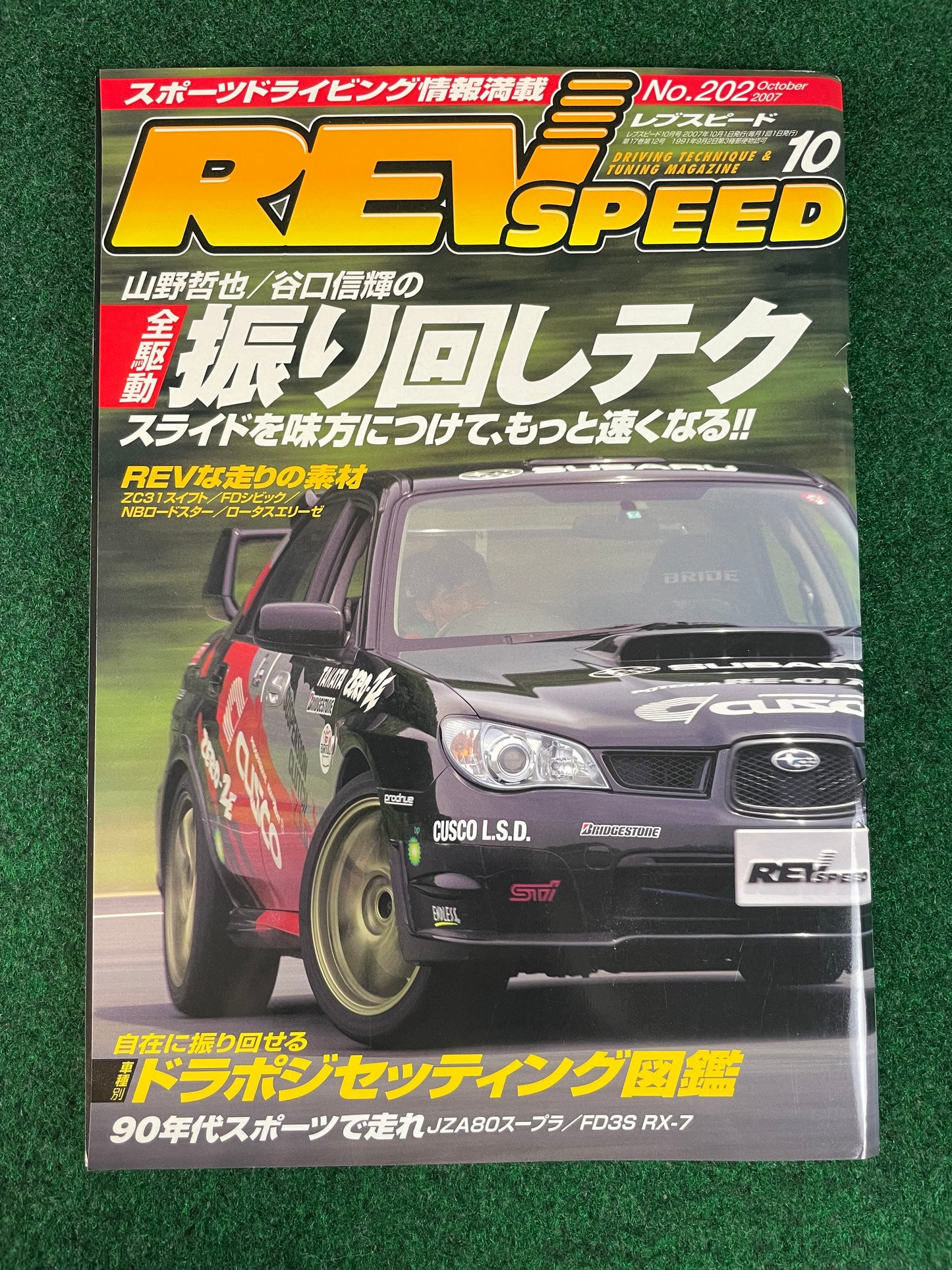 REVSpeed Magazine - October 2007
