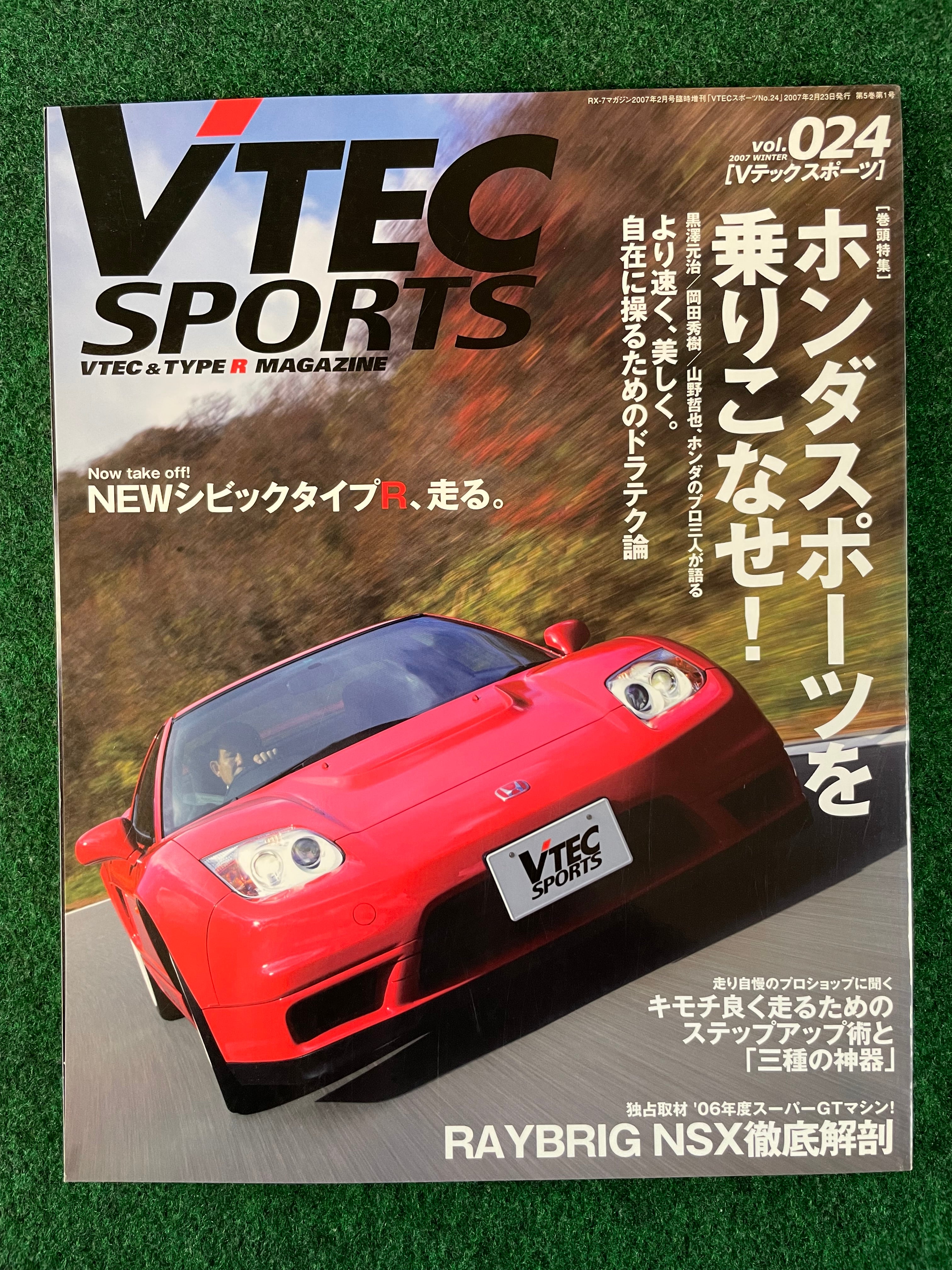 マッドマガジン ジャスタスリーグ セット 三菱（MITSUBISHI） (ZT)マッドフラップ（標準・レッド）前後左右分
