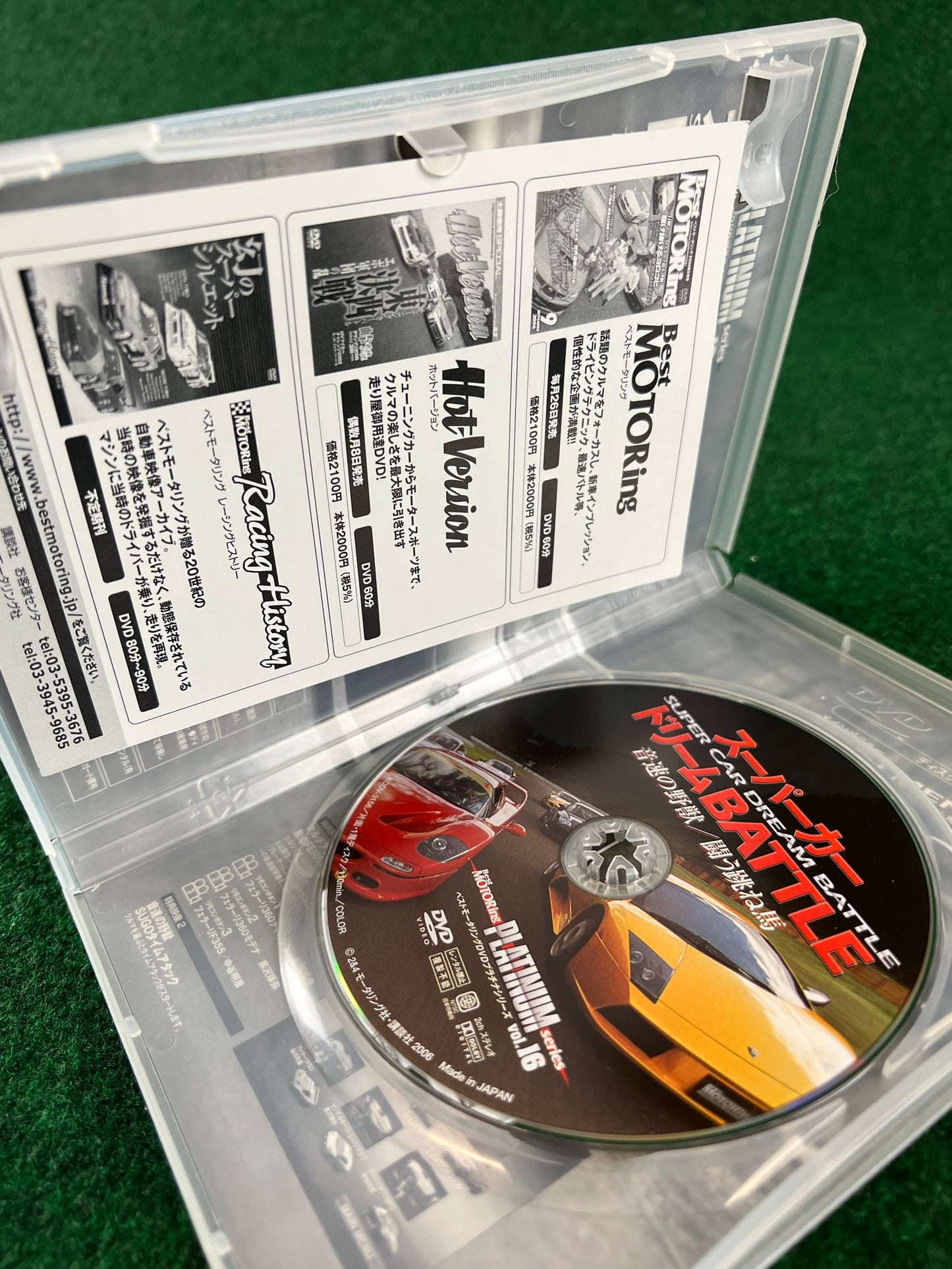 Misc. DVD - Best Motoring Platinum Vol. 16 & Legendary Ferrari DVD Set