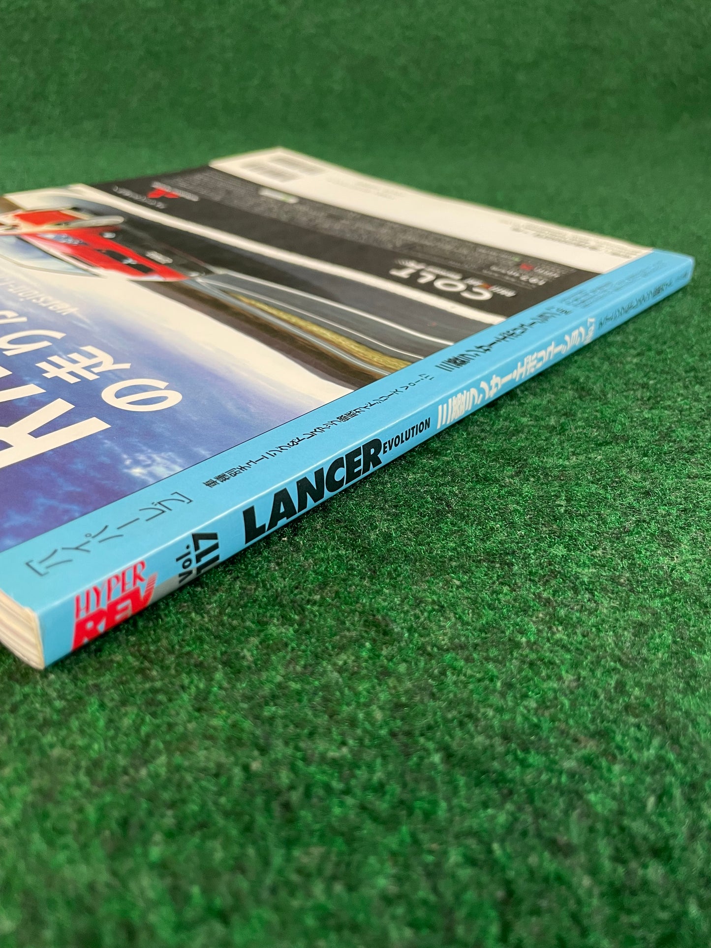 Hyper Rev Magazine - Mitsubishi Lancer Evolution - Vol. 117 No. 7