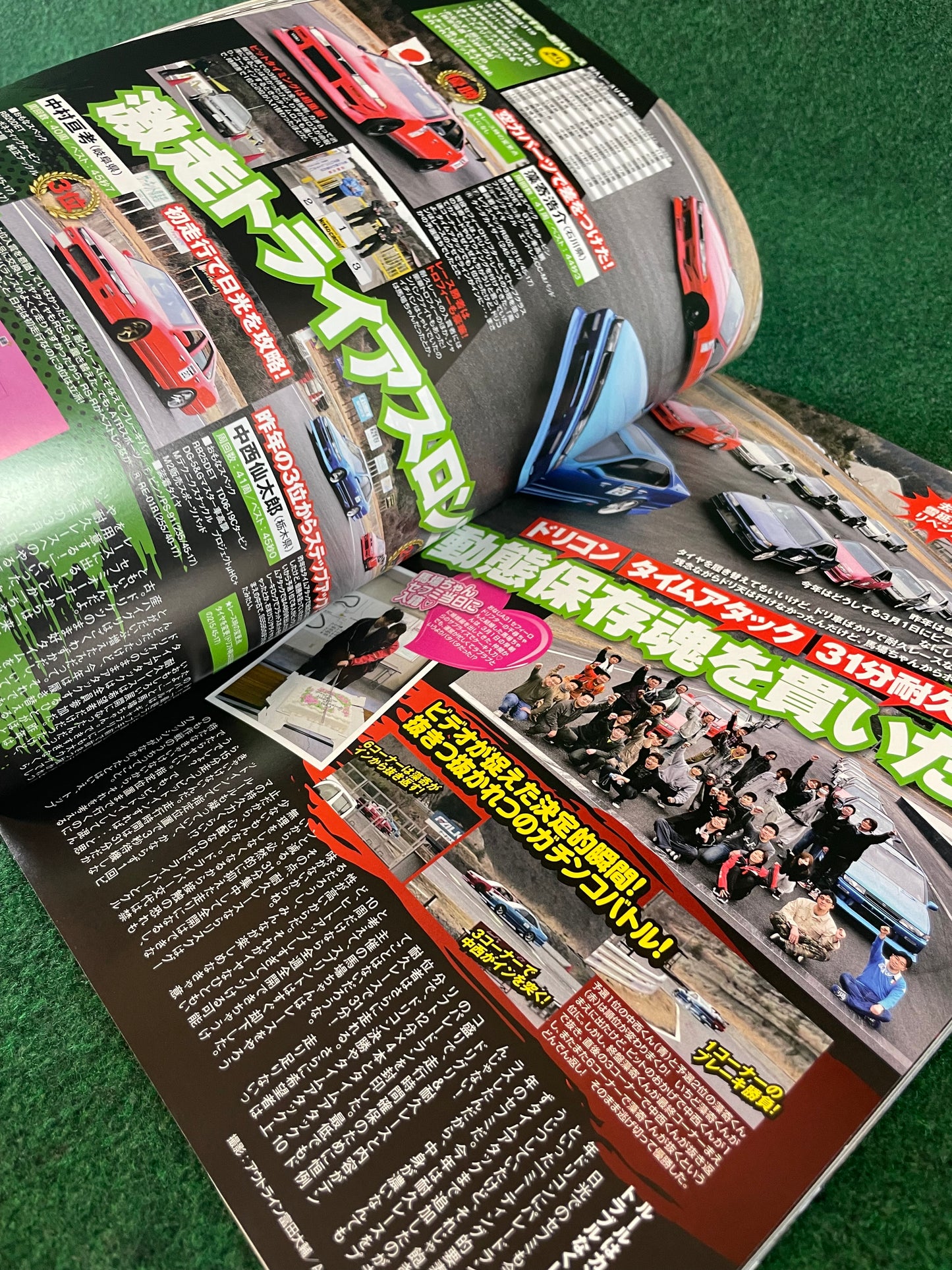 Drift Tengoku Magazine -  May 2013