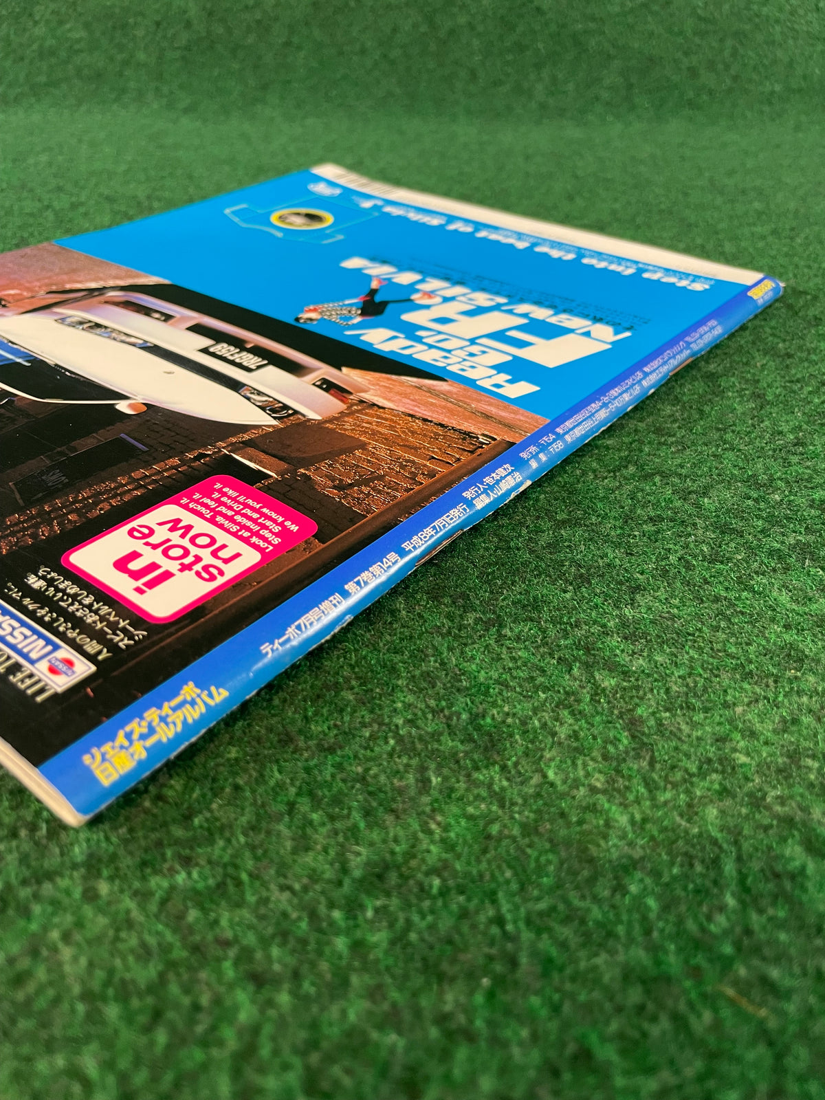 J’s Tipo Magazine - Maker’s Album NISSAN Part 2