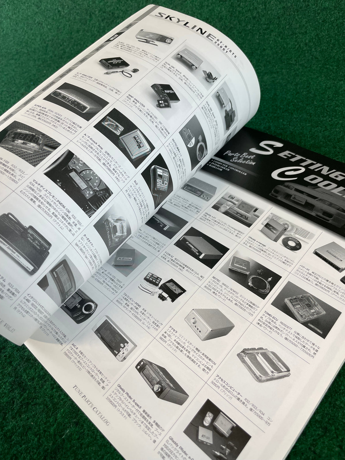 CARBOY Magazine - Nissan Skyline GT Tuning Bible Vol. 12