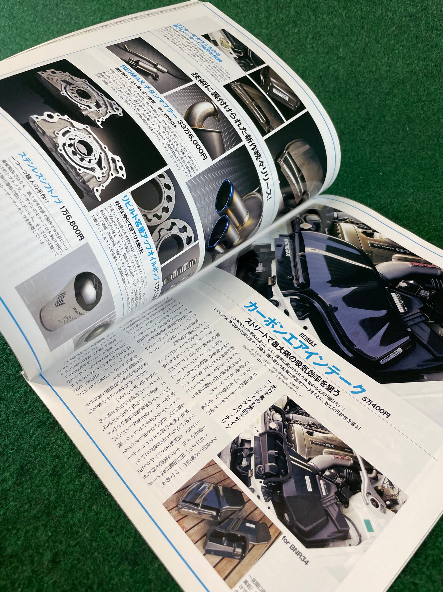 GT-R Magazine - Vol. 091