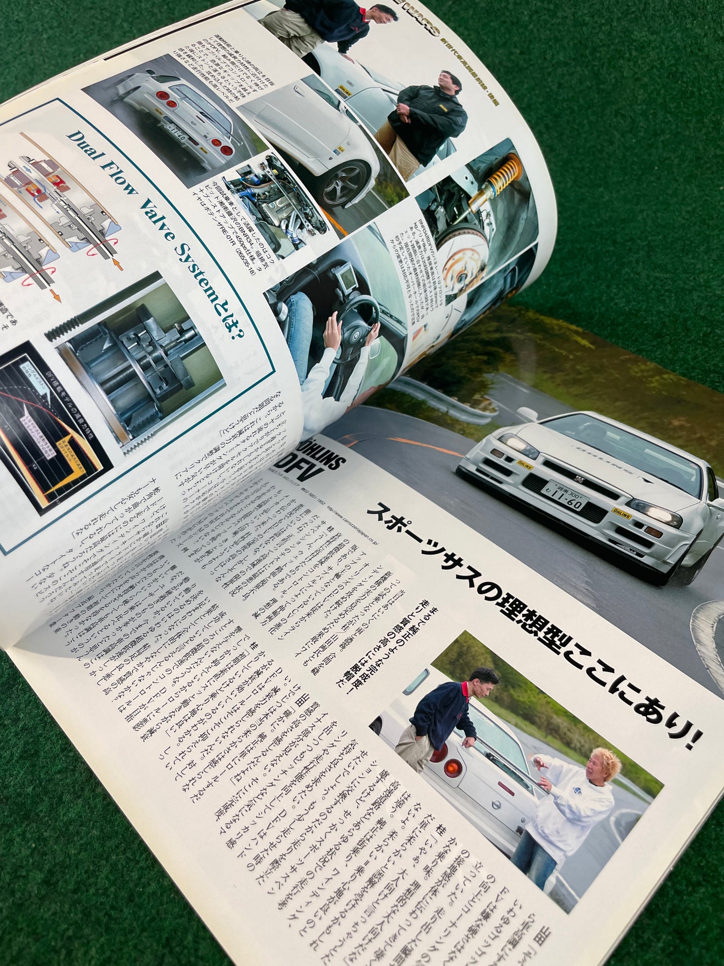 GT-R Magazine - Vol. 069
