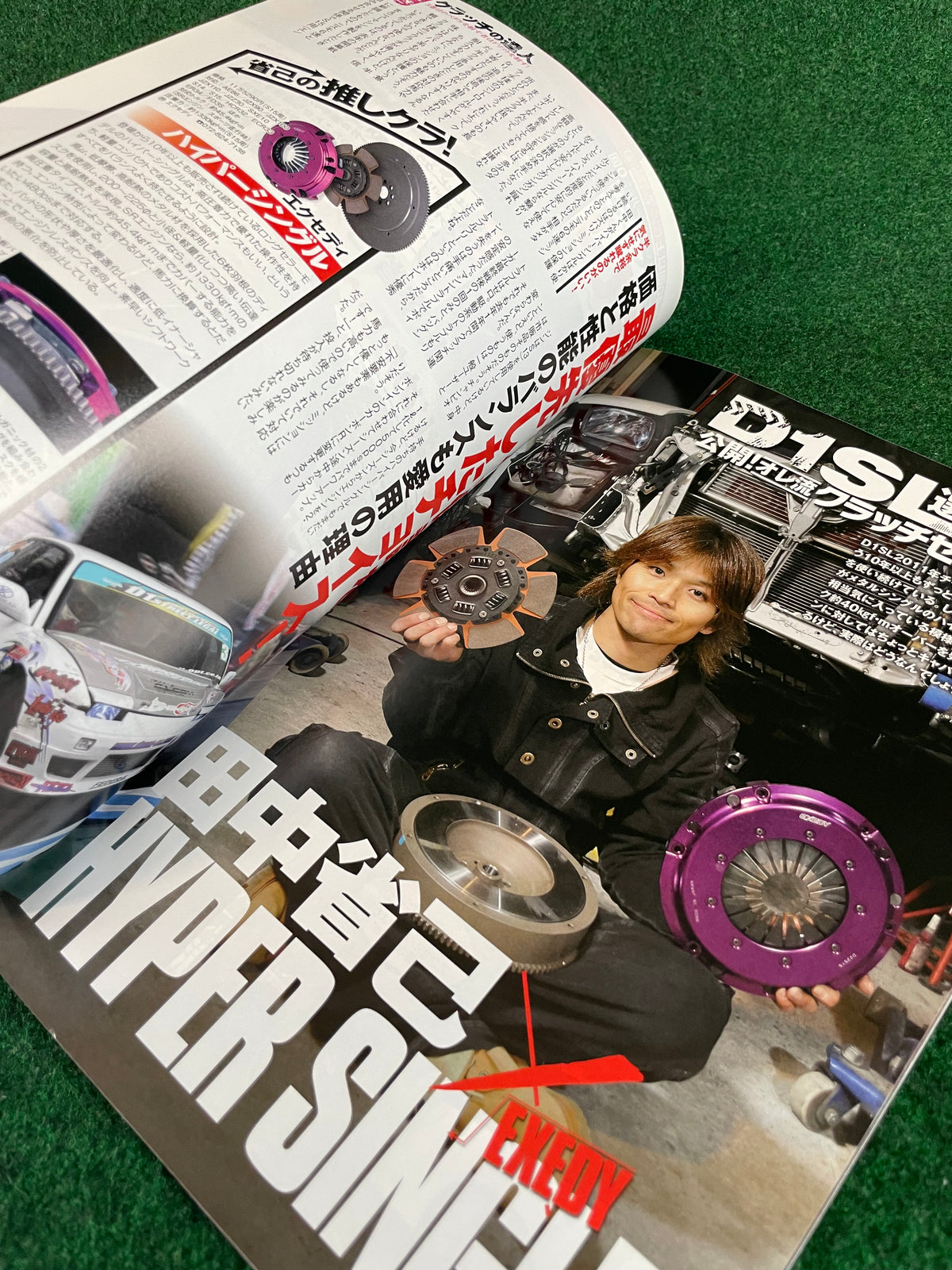 Drift Tengoku Magazine - May 2012