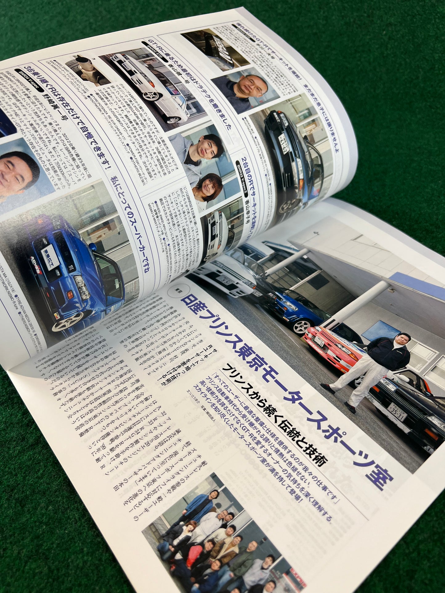 GT-R Magazine - Vol. 073