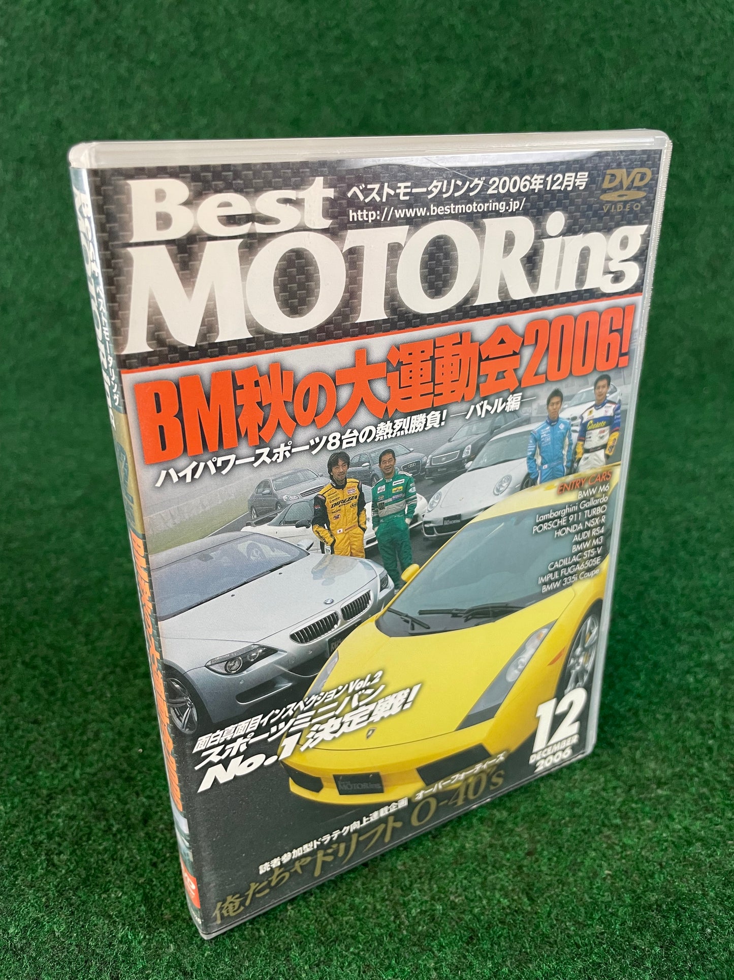 Best Motoring DVD (1) - December 2006