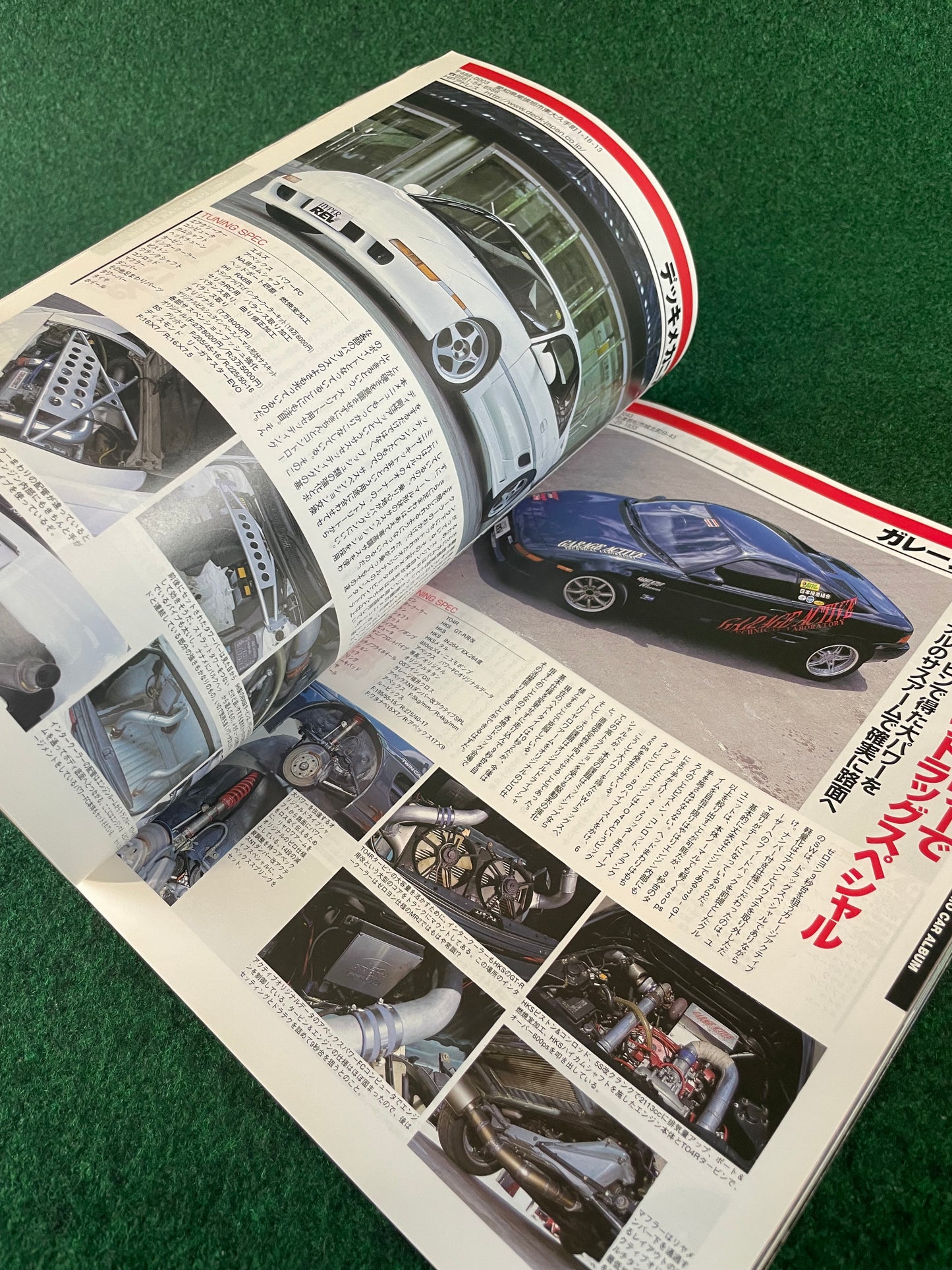 Hyper REV Magazine - Toyota MR-2 Vol. 50 No. 2