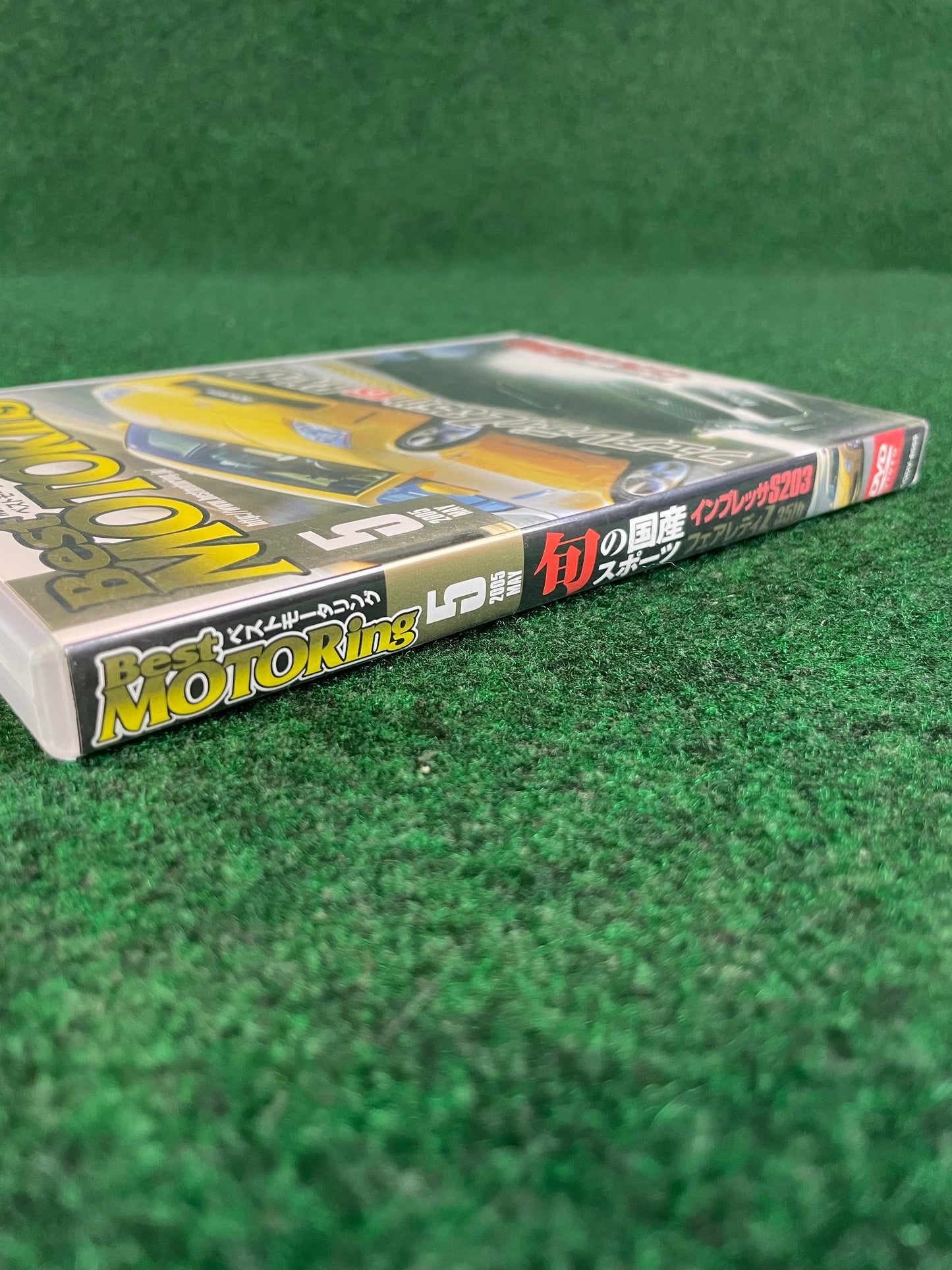 Best Motoring DVD - May 2005 (1)
