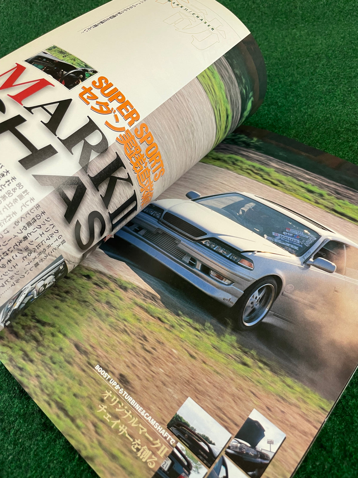 CARBOY Magazine - Toyota Mark II Chaser Tuning Bible Series Vol. 8