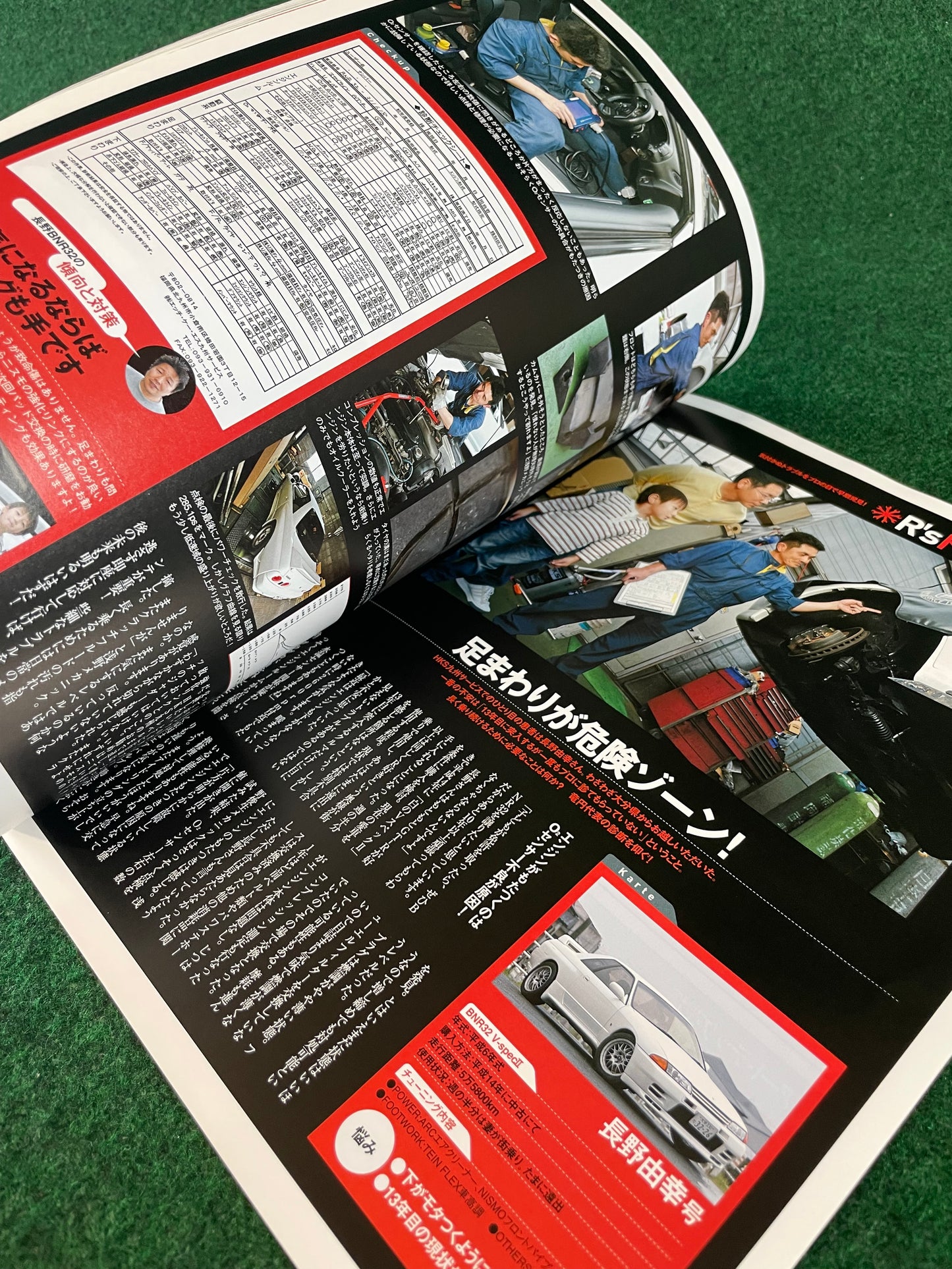 GT-R Magazine - Vol. 069