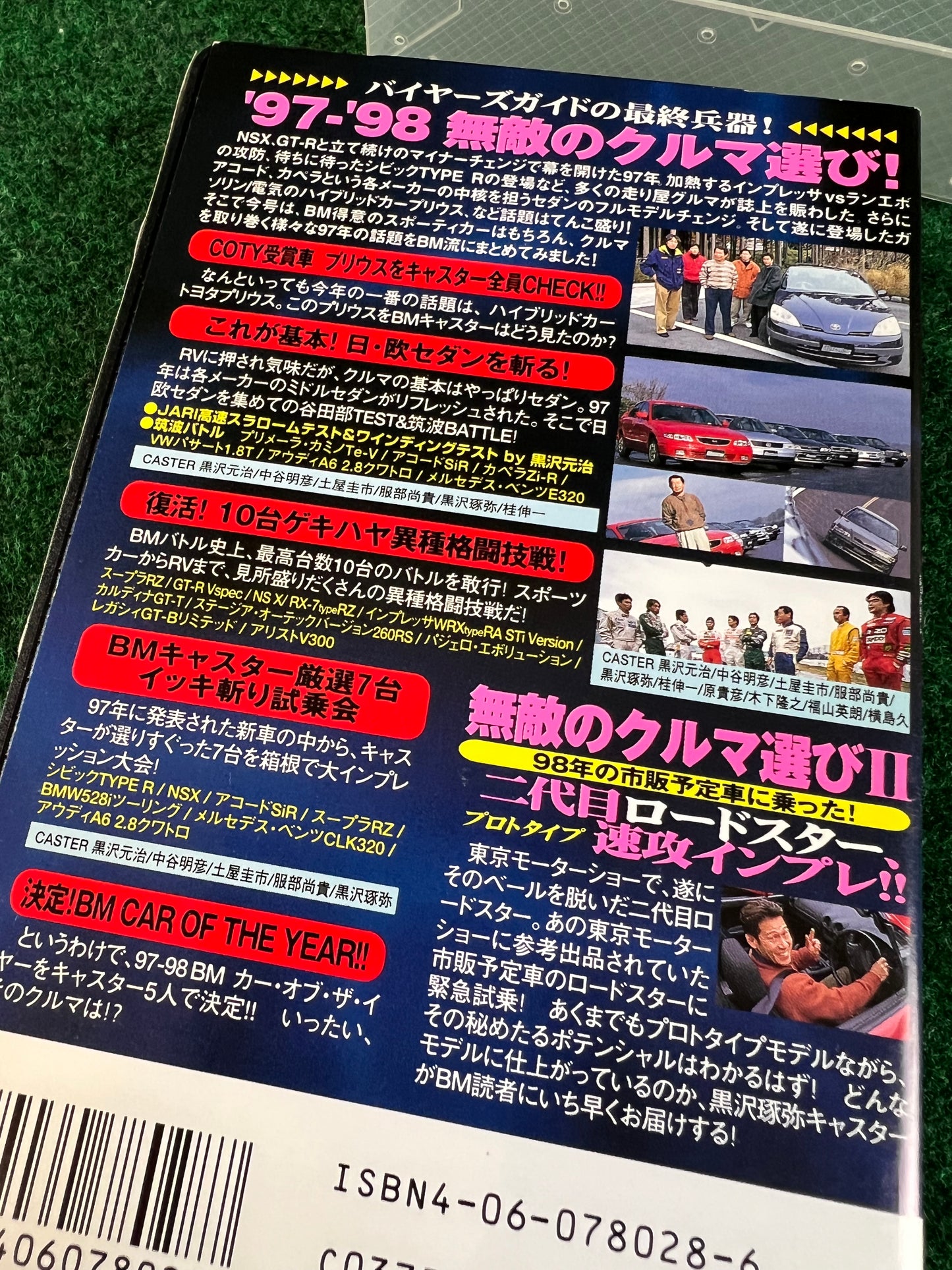 Best Motoring VHS -  February & March 1998