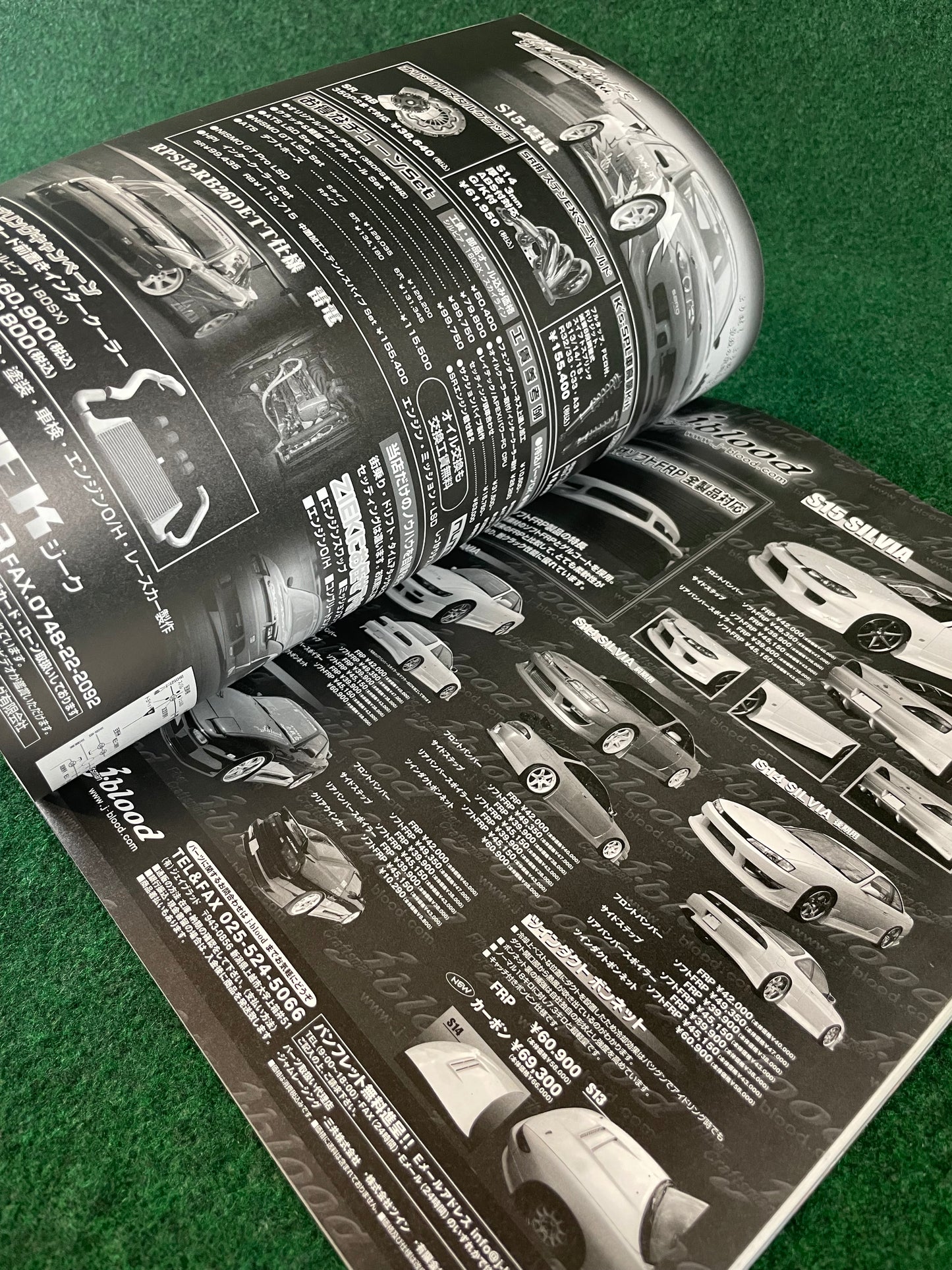 Hyper Rev Magazine - Nissan Silvia 180sx - No. 6 Vol. 102