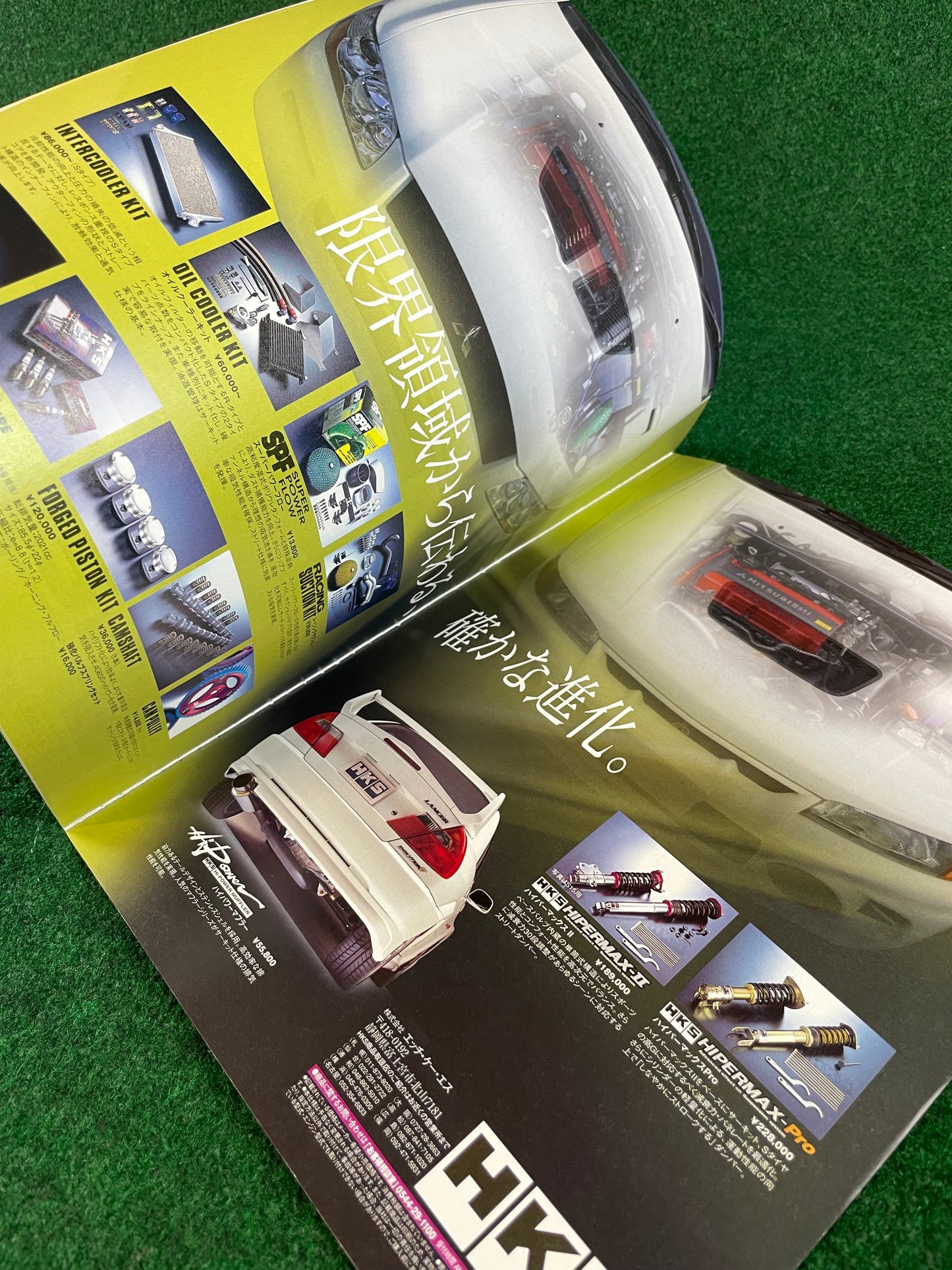 Hyper Rev Magazine - Mitsubishi Lancer Evolution - No. 3 Vol. 61