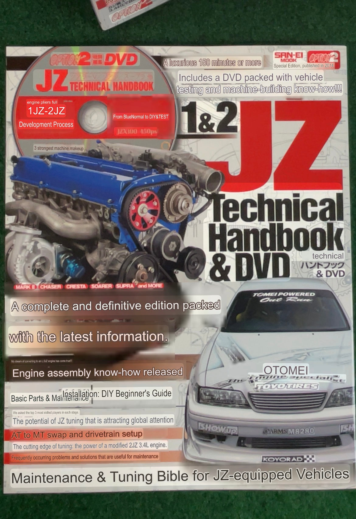 SAN-EI Mook - JZ Engine Technical Handbook Magazine & DVD Set Part 1