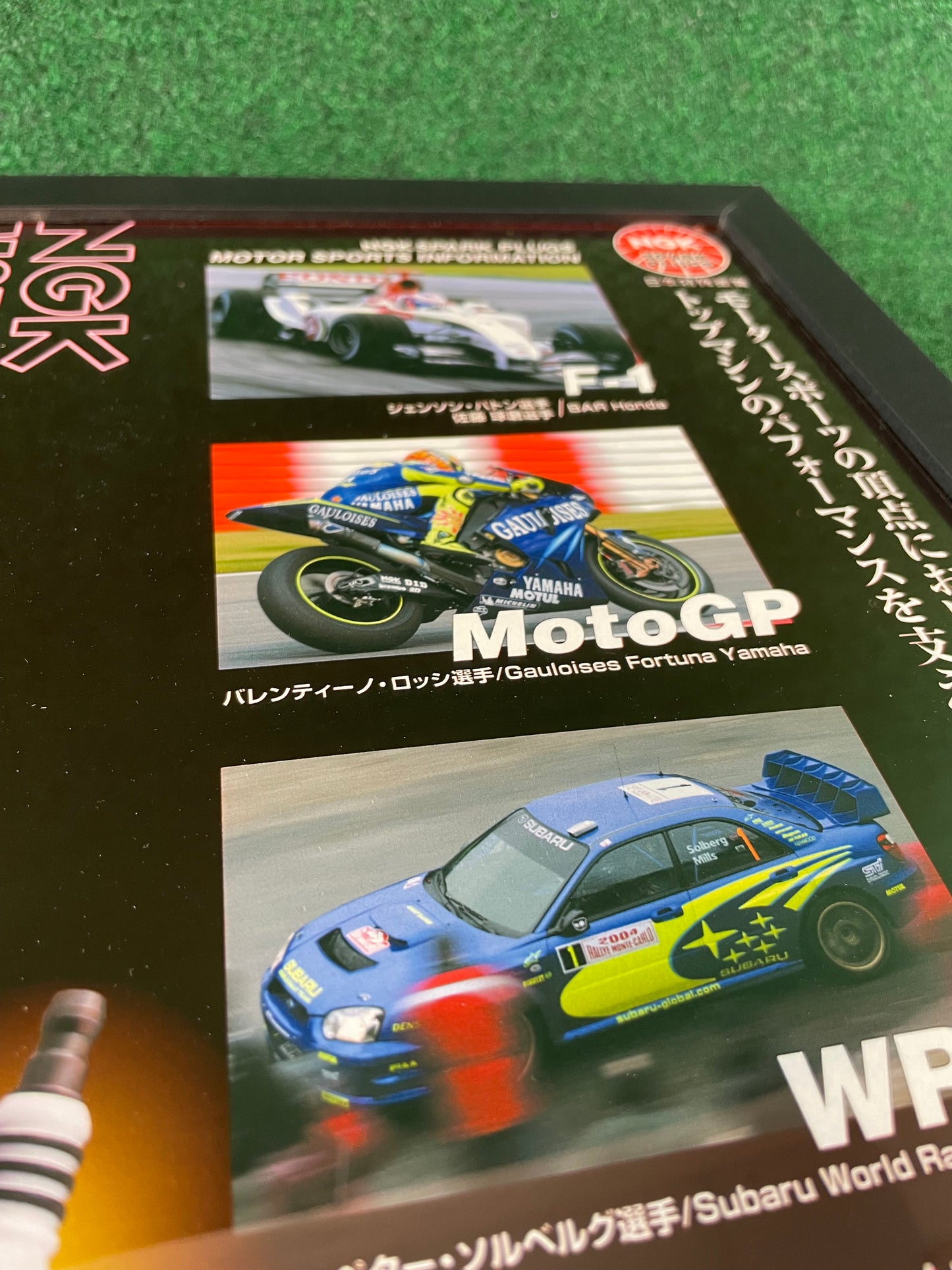 NGK Iridium Motor Sports Activity - F1 MotoGP WRC Framed Advertisement Picture