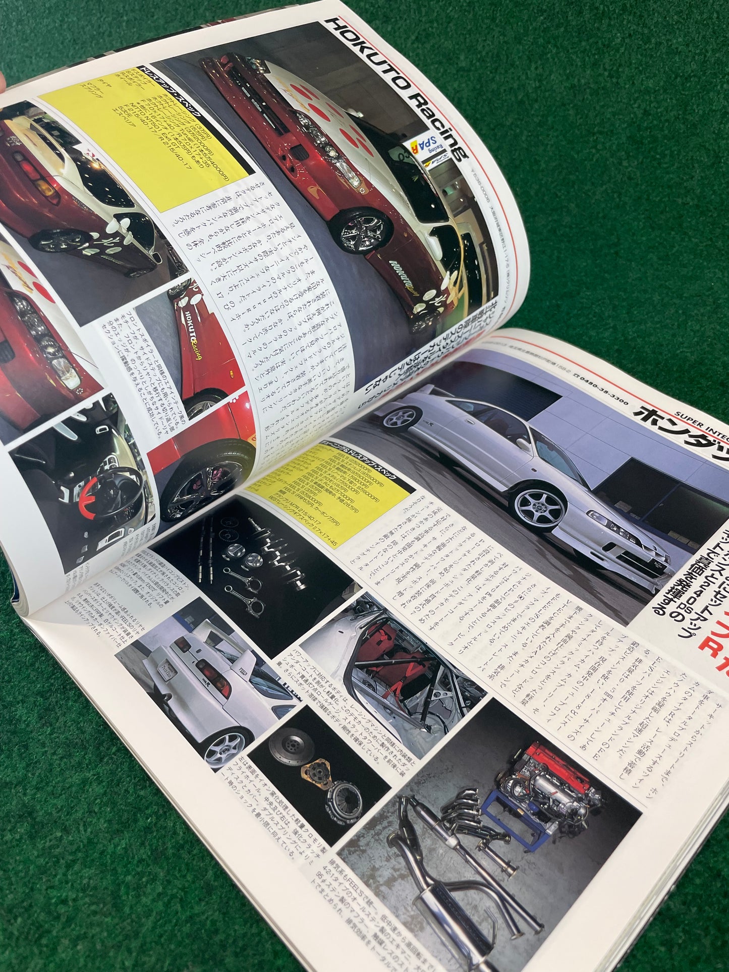 Hyper Rev Magazine (2) - Honda Integra Vol. 27 No. 1