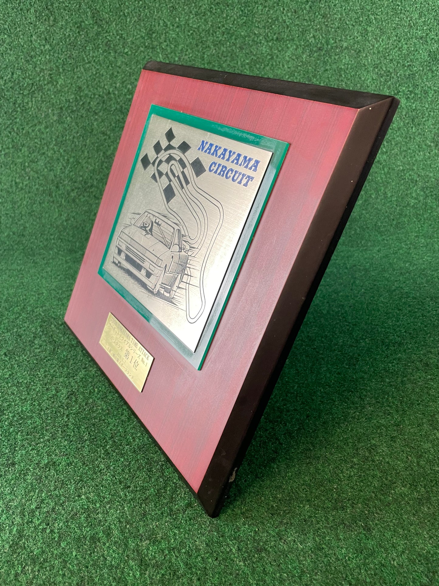 Nakayama Circuit Time Attack 2004 - 1st Place Trophy Plaque Award