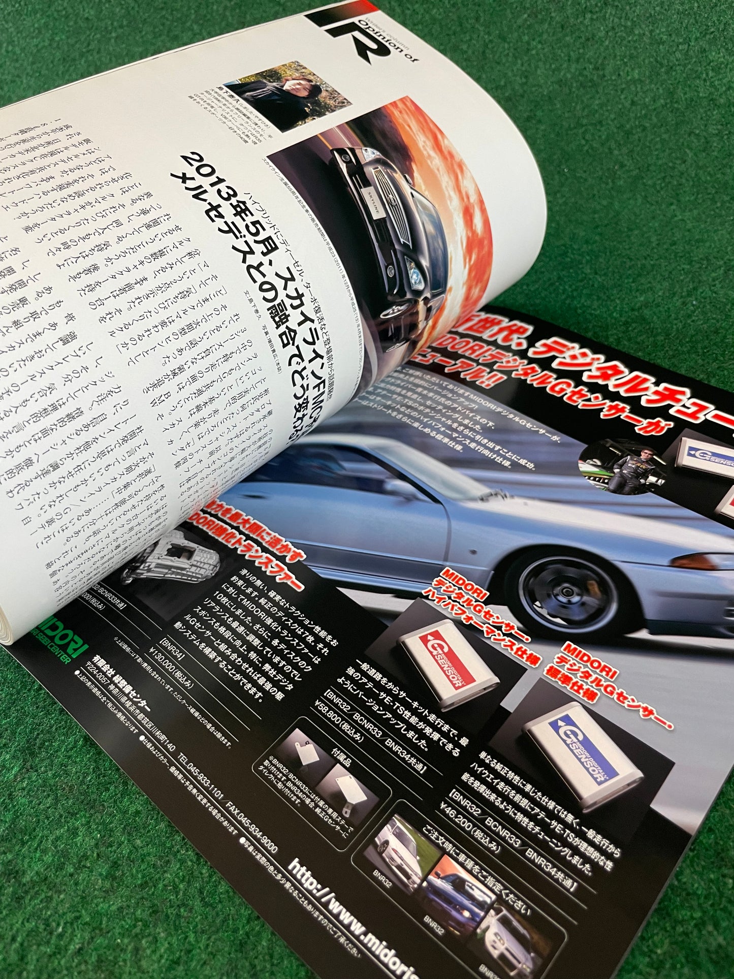 GT-R Magazine - Vol. 107