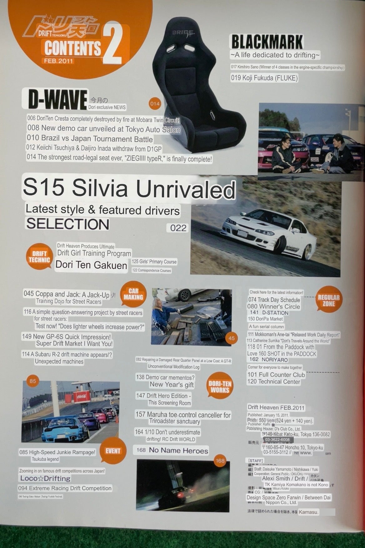 Drift Tengoku Magazine - February 2011