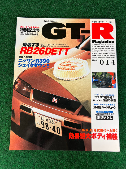 GT-R Magazine - Vol. 014