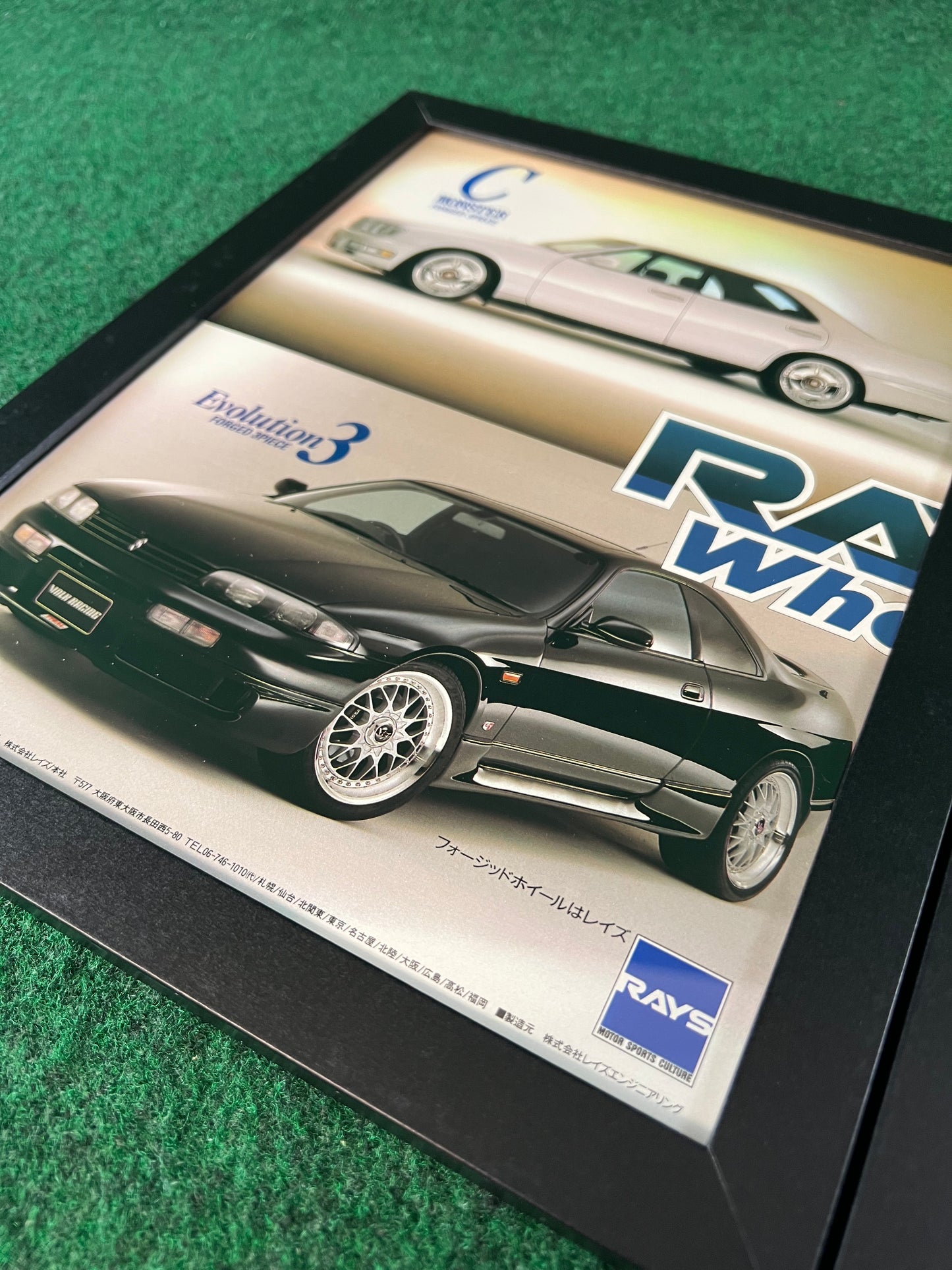 RAYS Wheels - Nissan Cima & Skyline R33 Framed Advertisement Picture Set (1995)