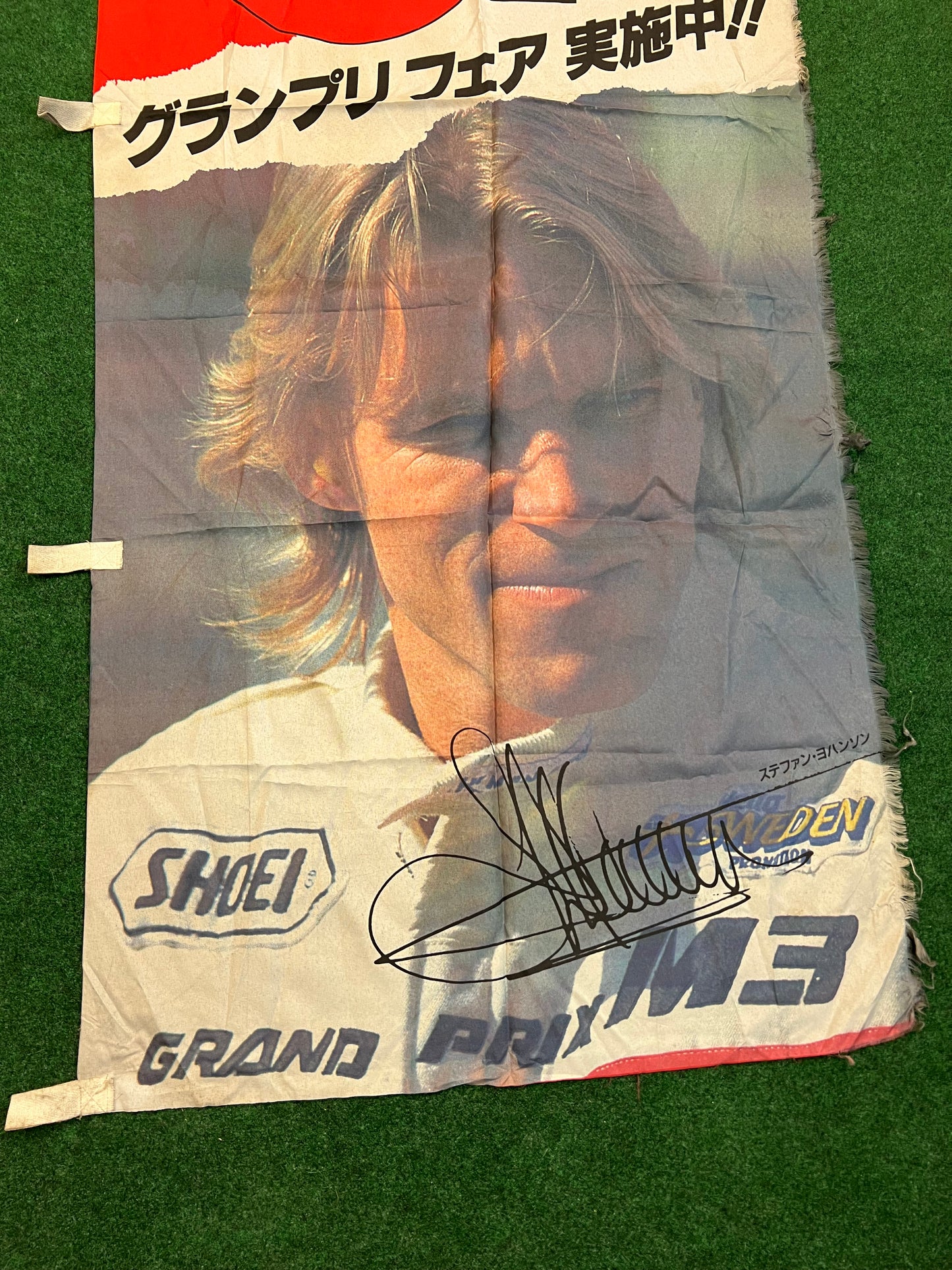 Yokohama Grand Prix Fair - Nobori Banner