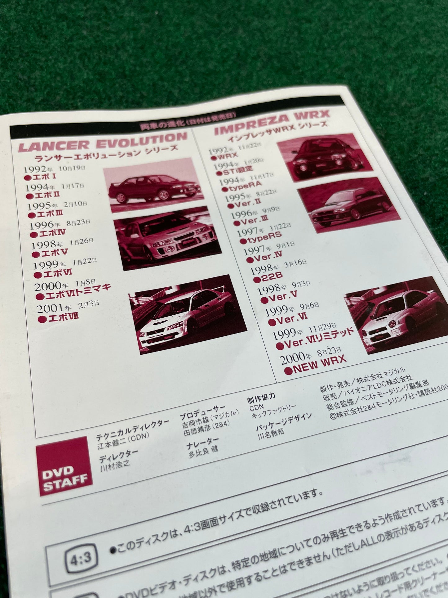 Best Motoring - Mitsubishi Lancer Evolution vs Subaru Impreza WRX DVD